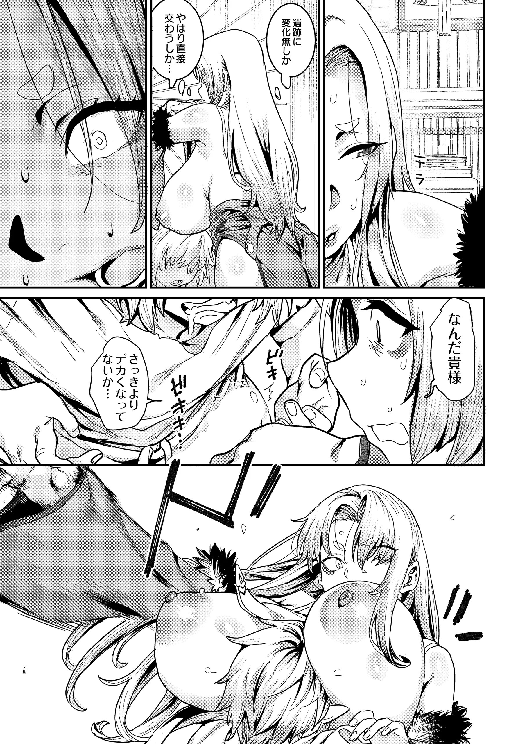 Page 231