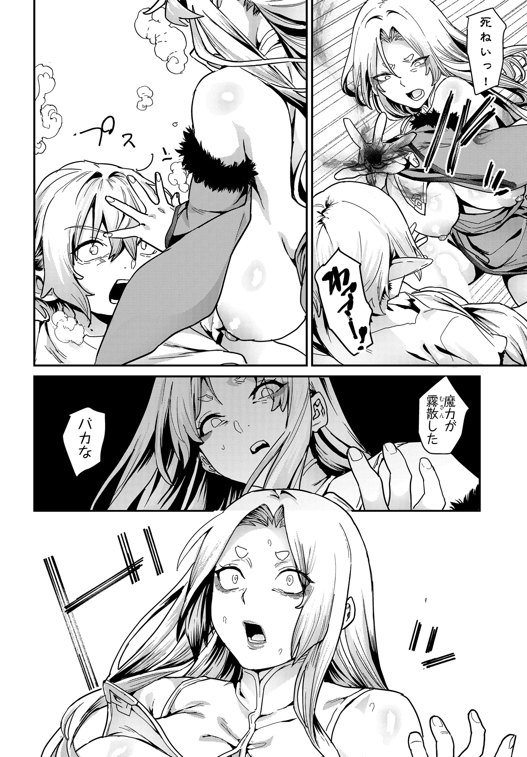 Page 236