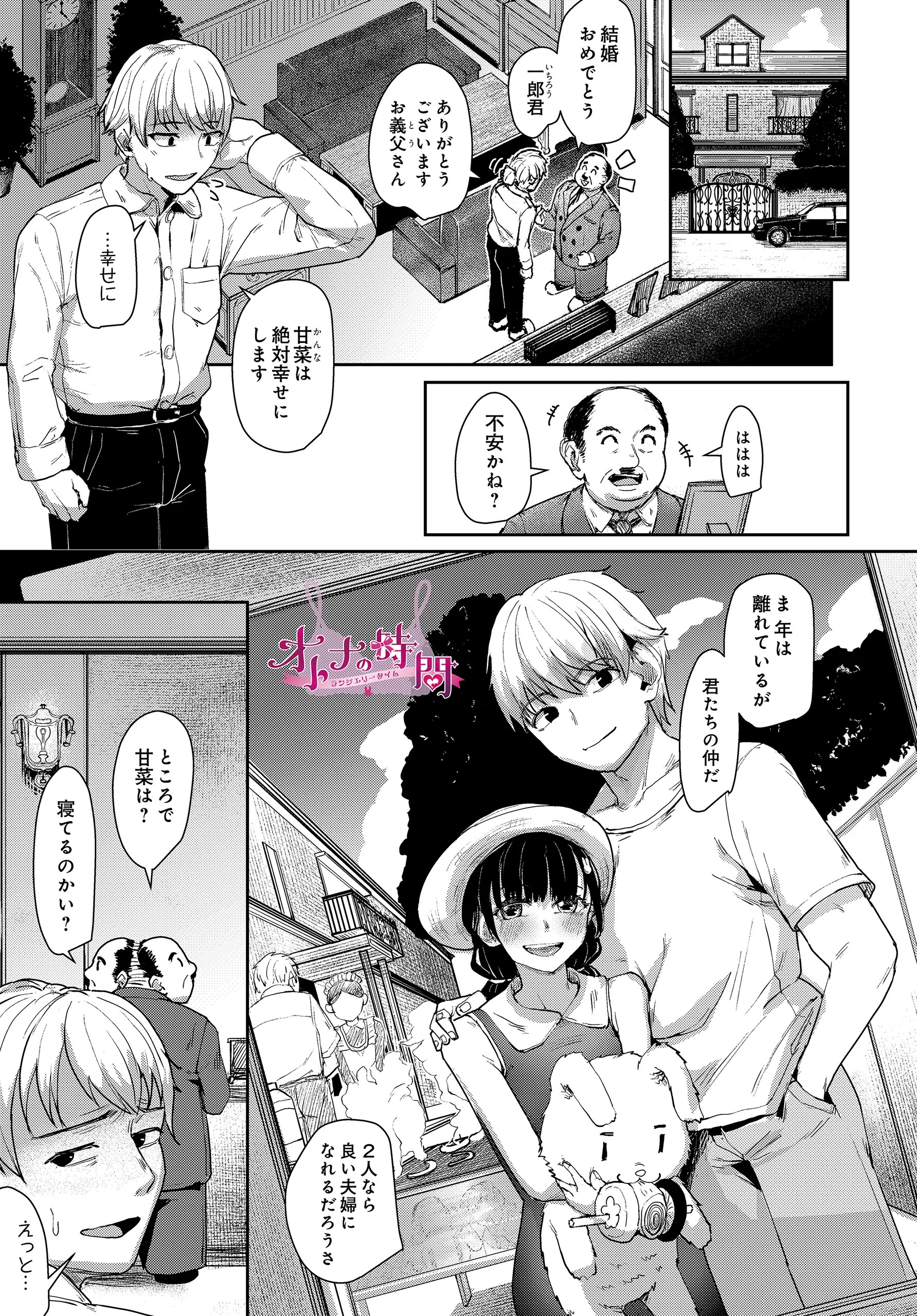 Page 243