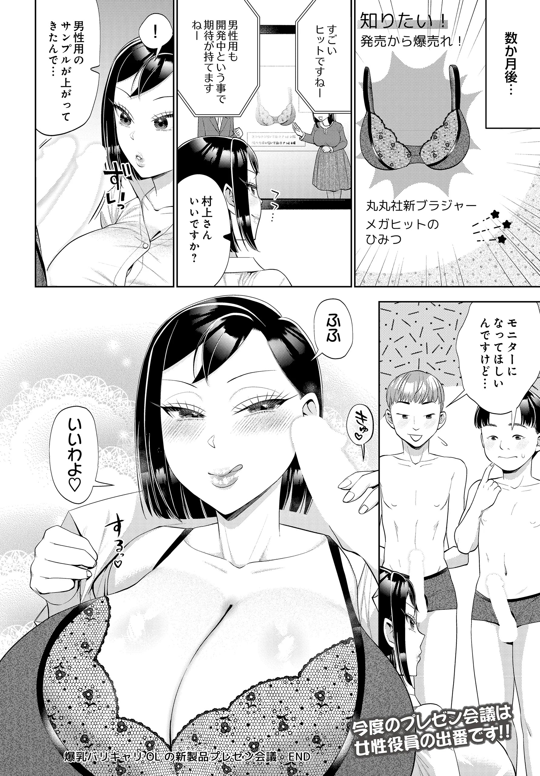 Page 288