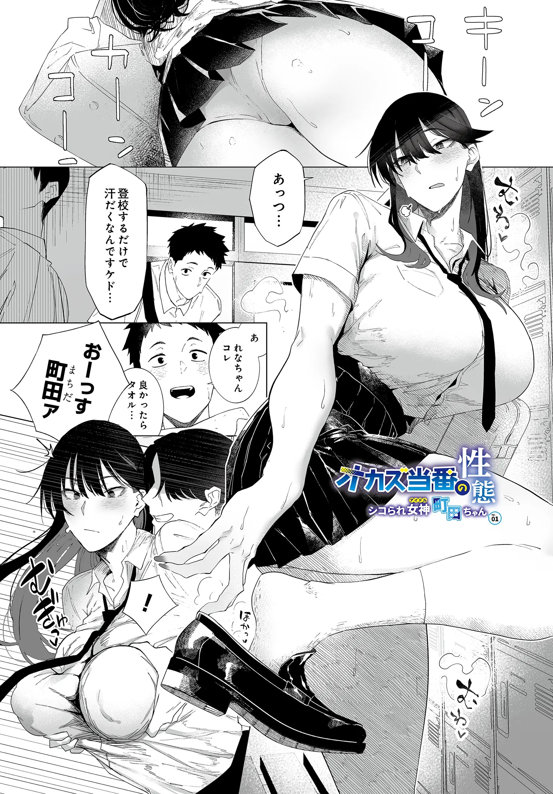 Page 289
