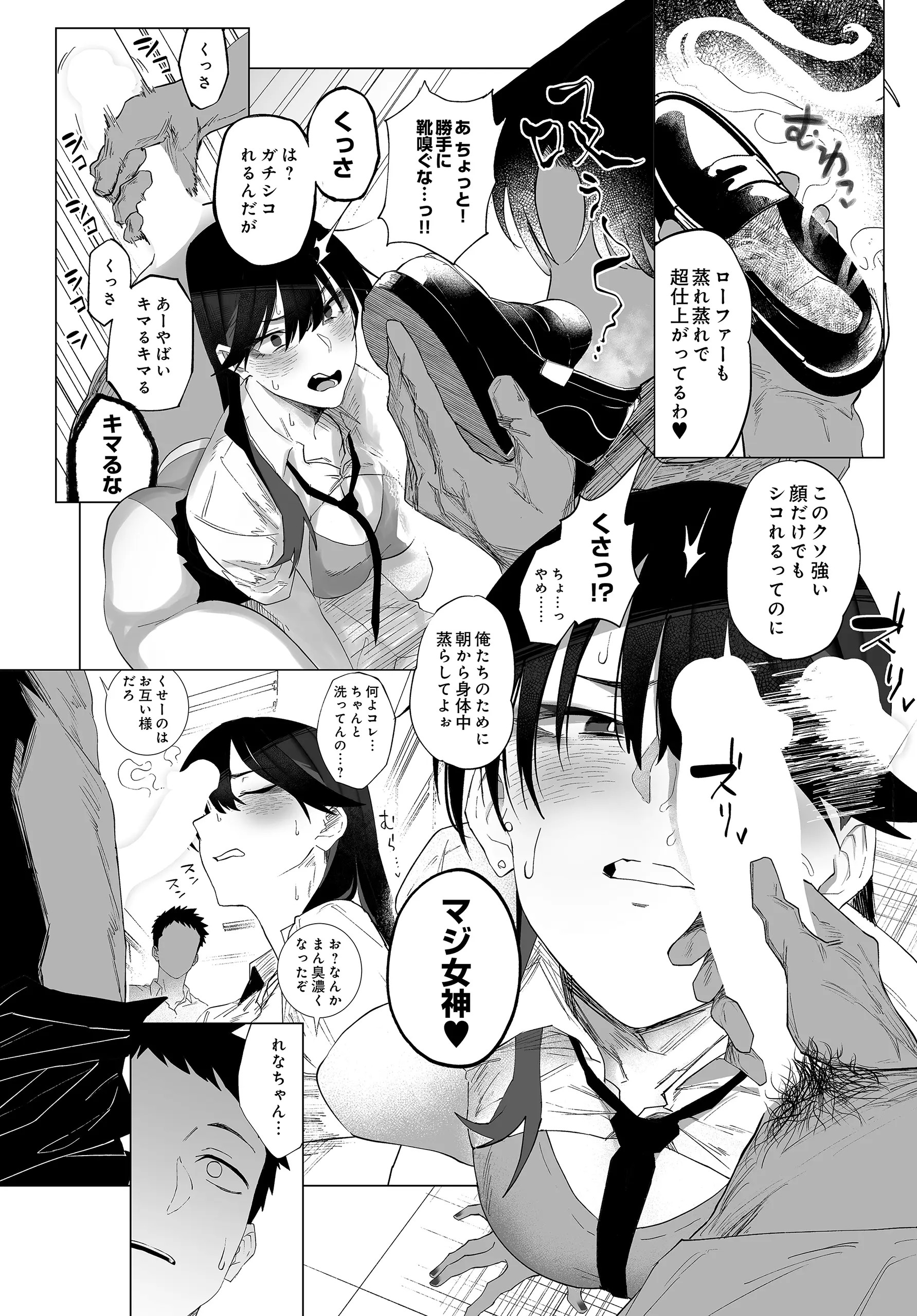 Page 293