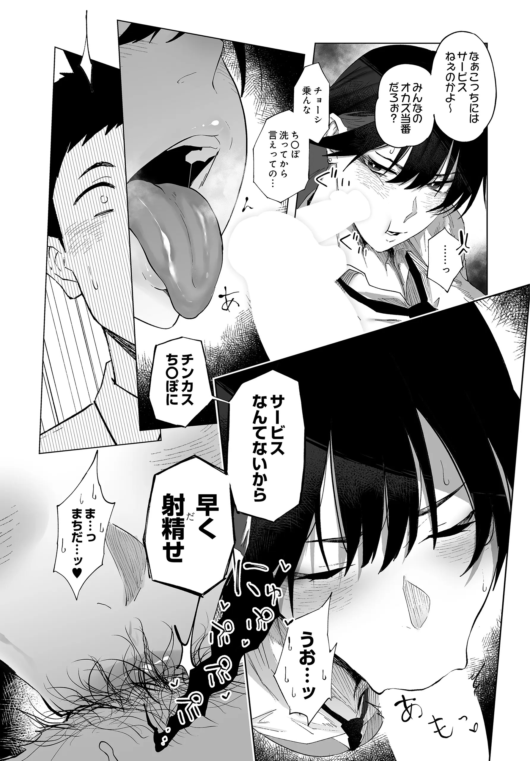 Page 297