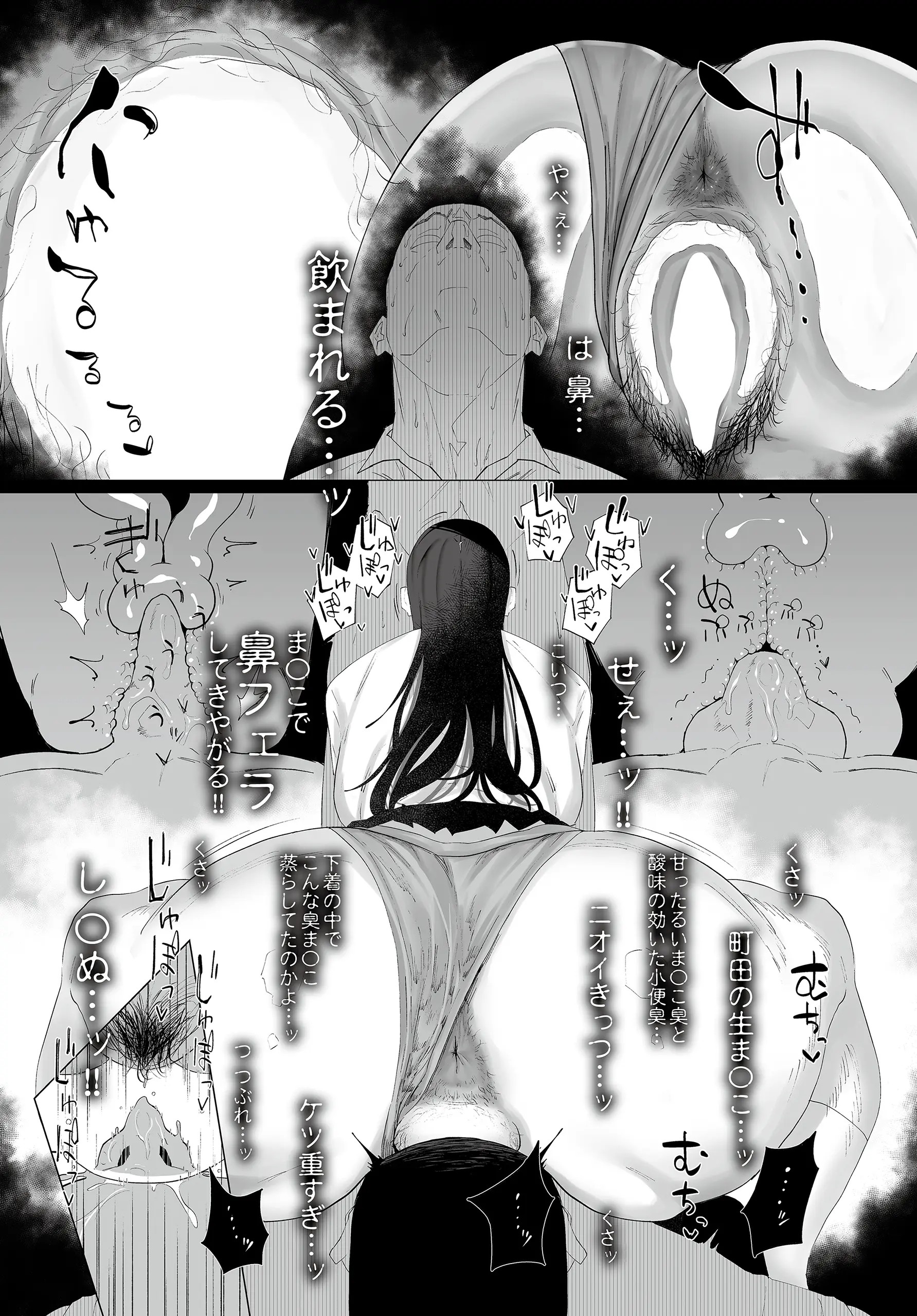 Page 299