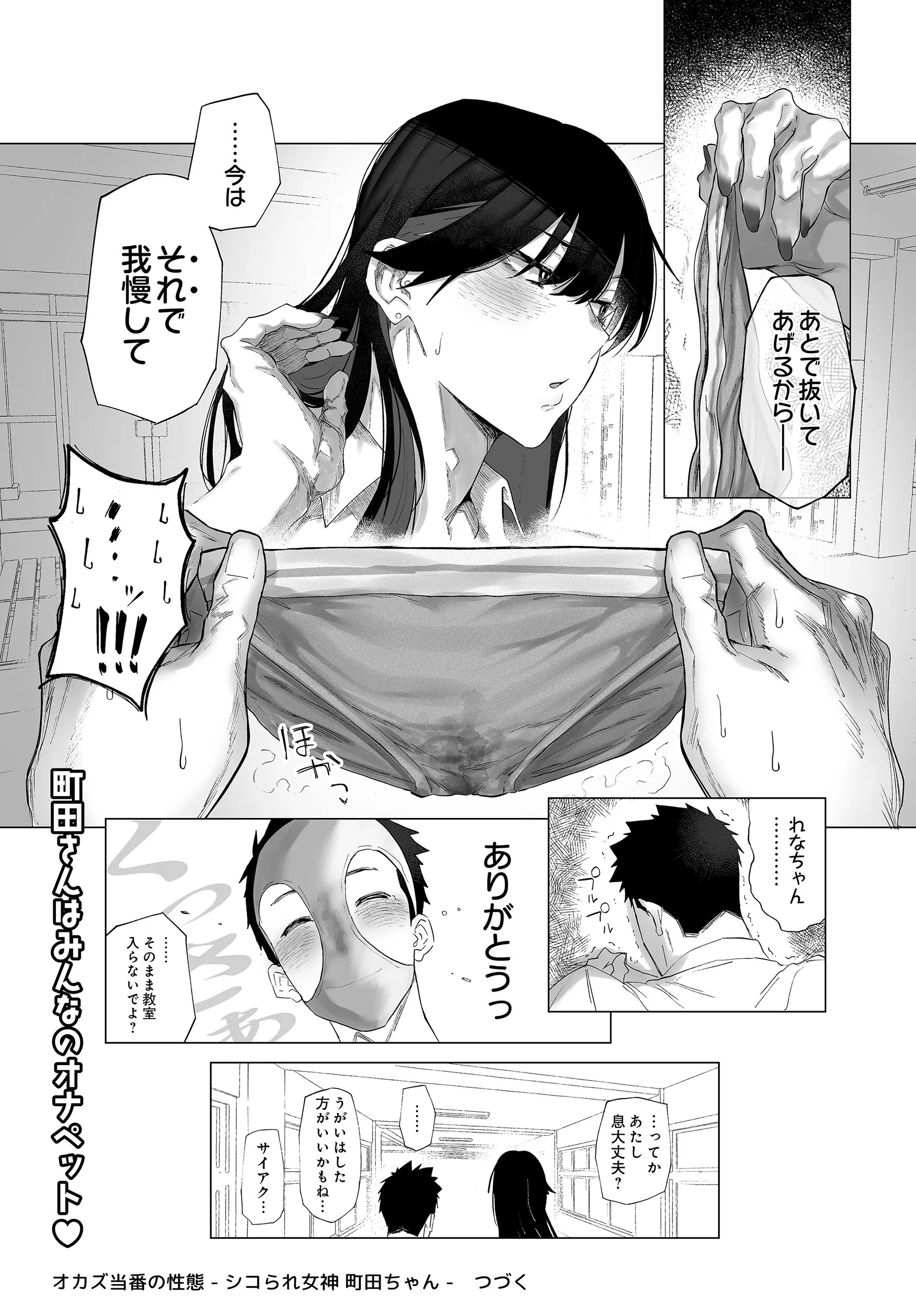 Page 306