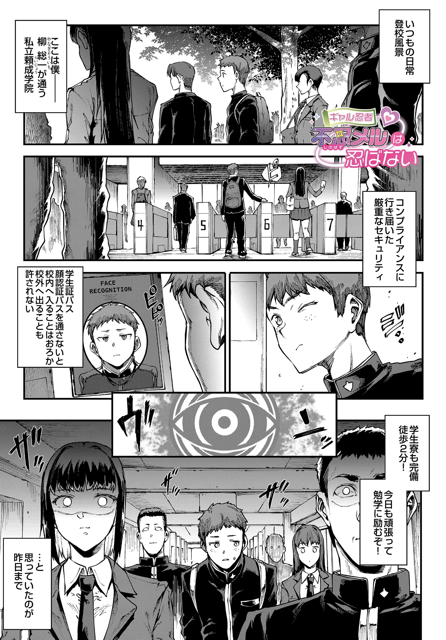 Page 321