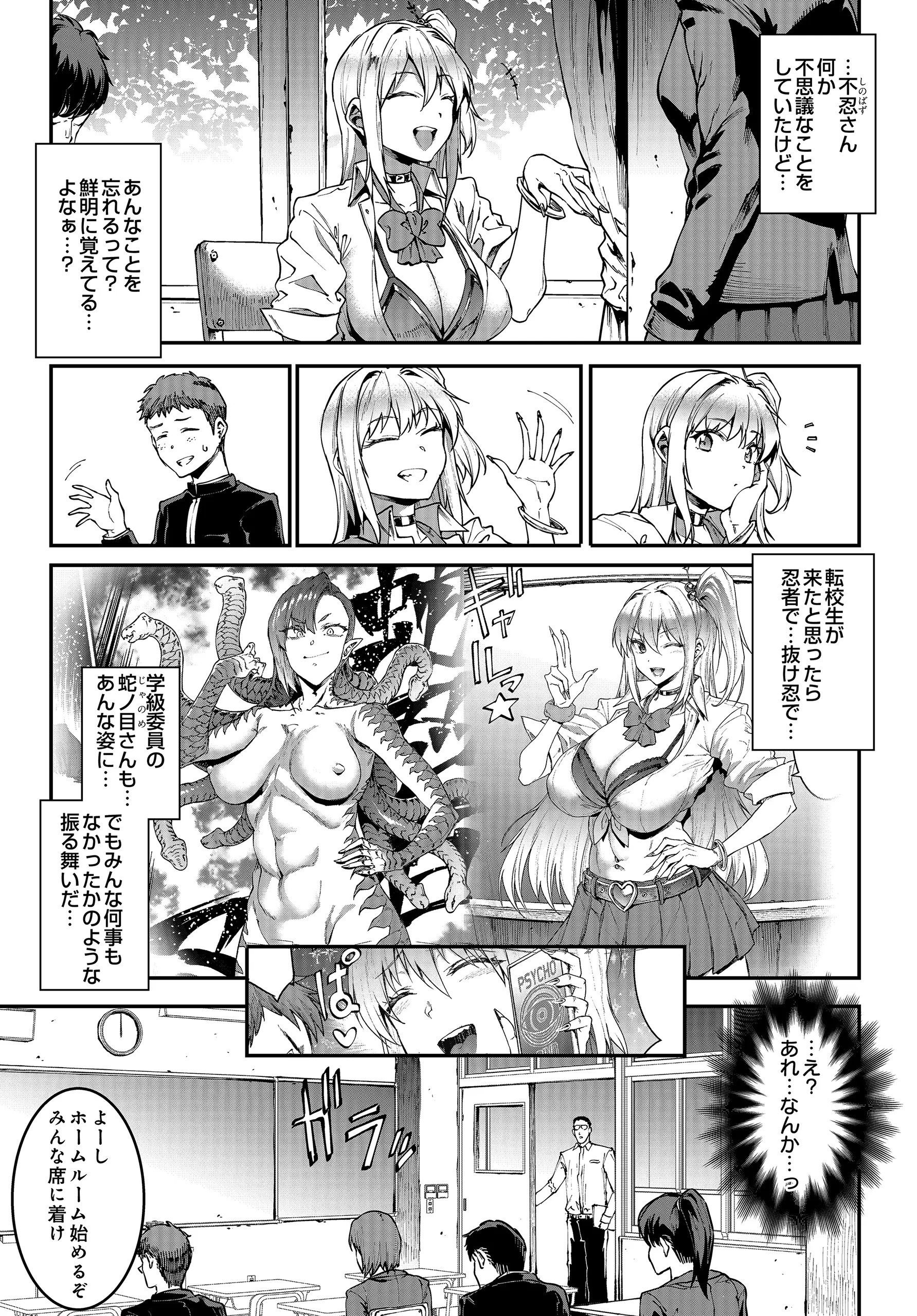 Page 323