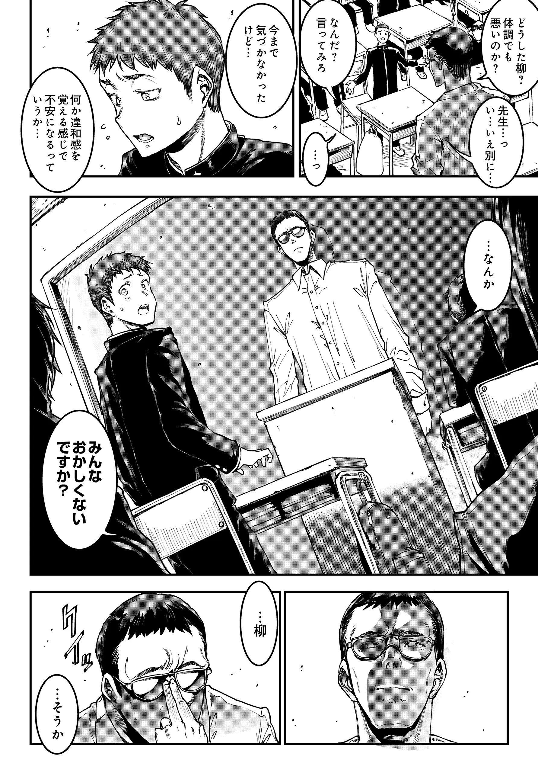 Page 324