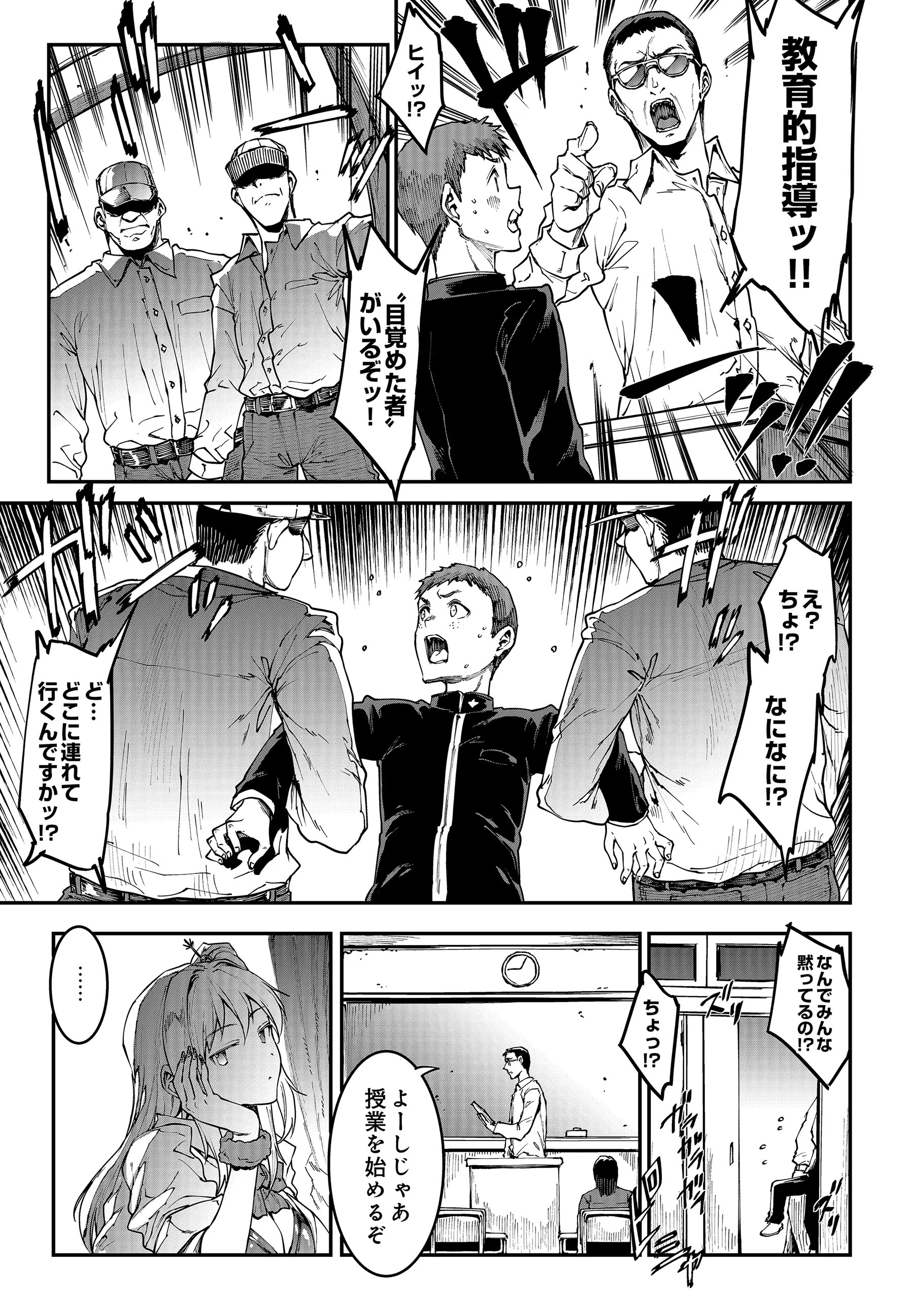 Page 325