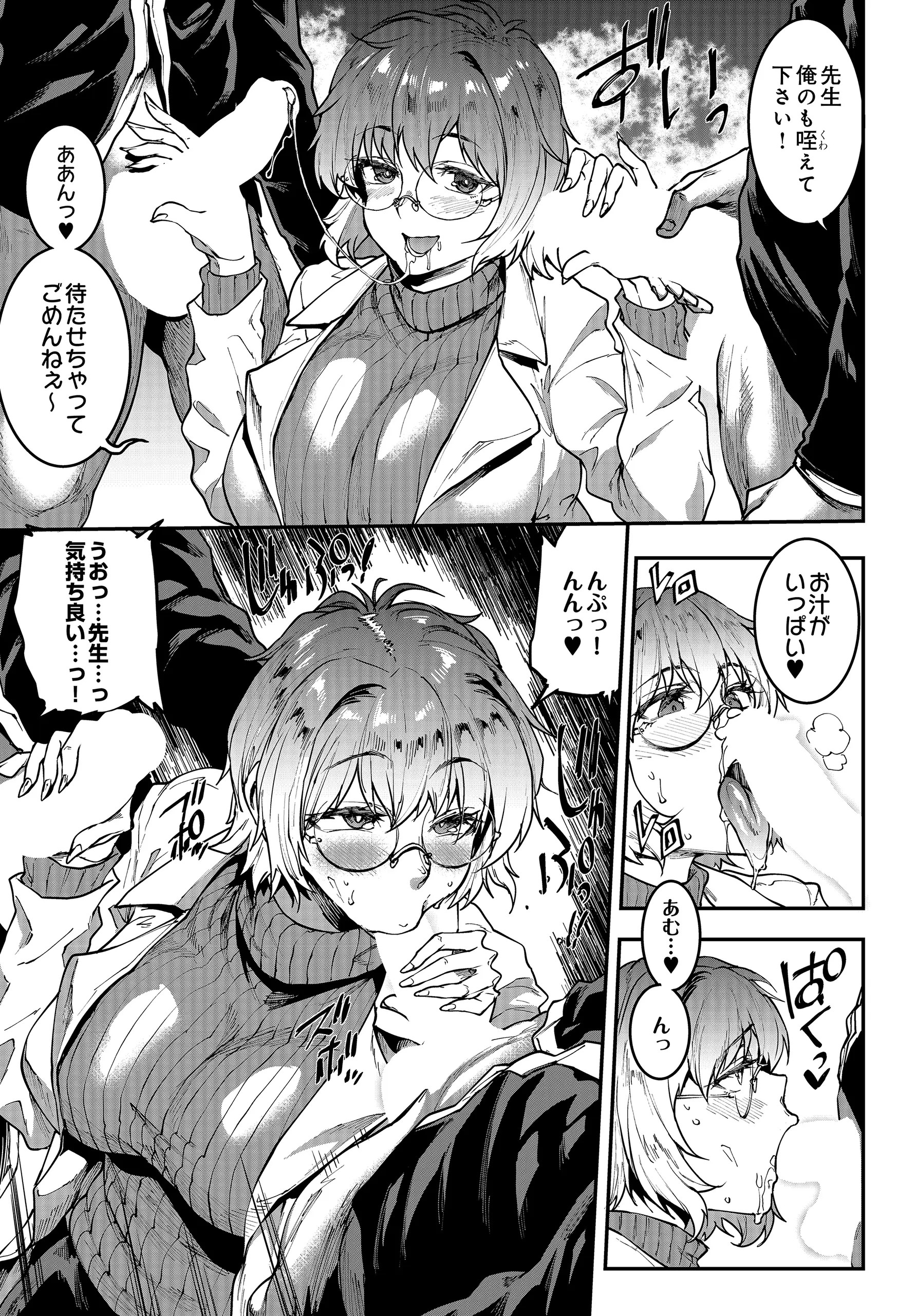 Page 327