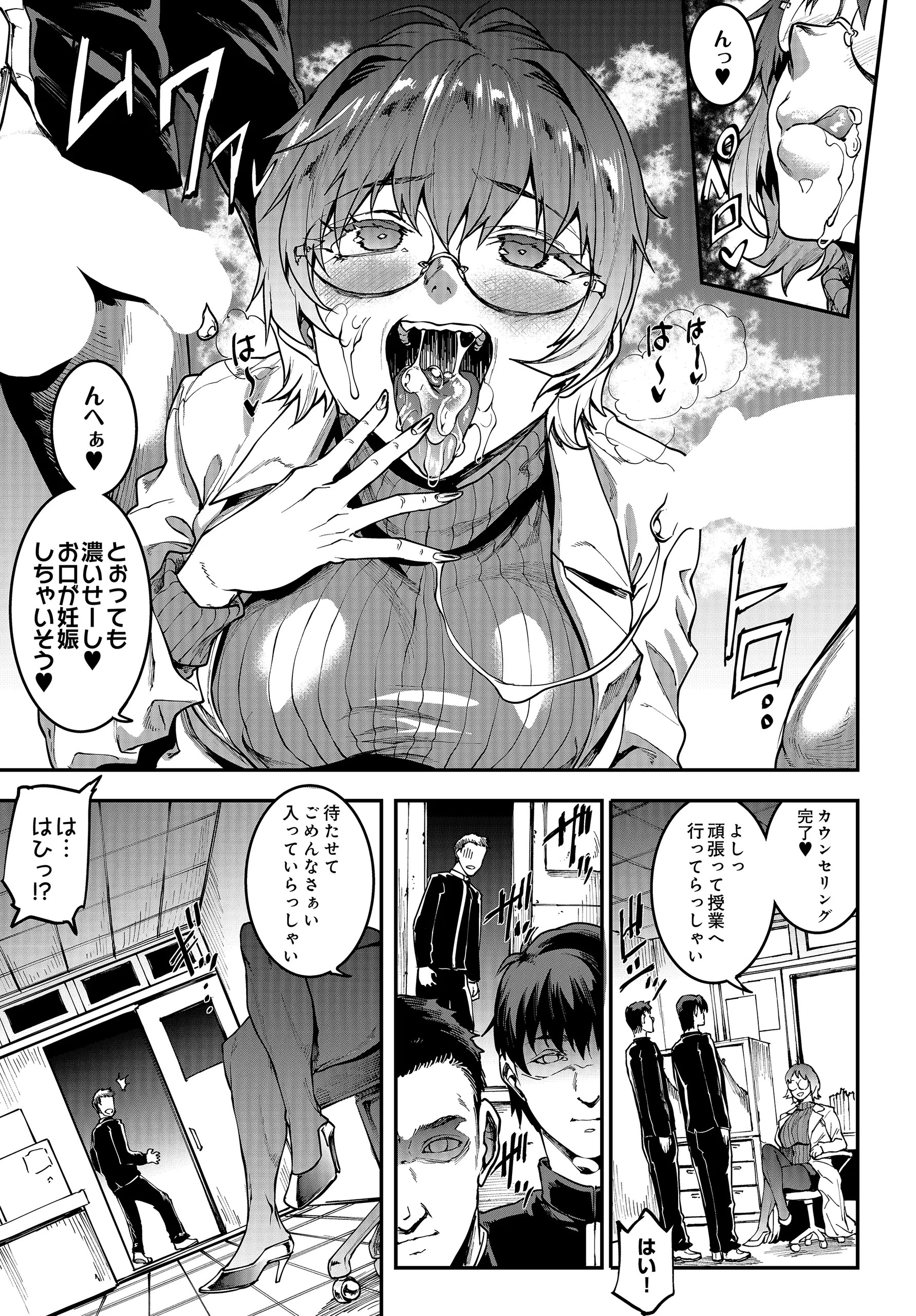 Page 329