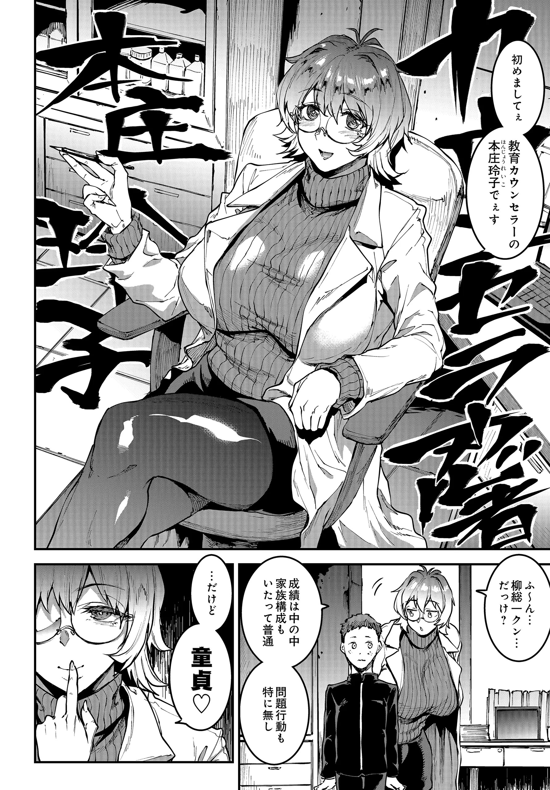 Page 330