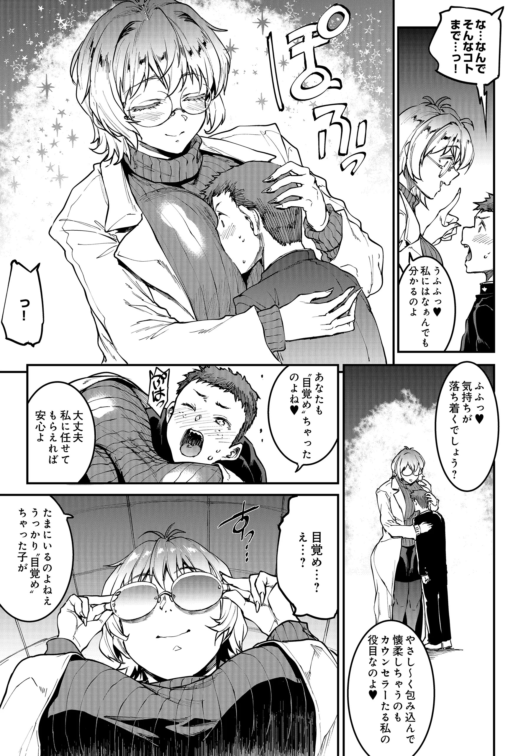 Page 331