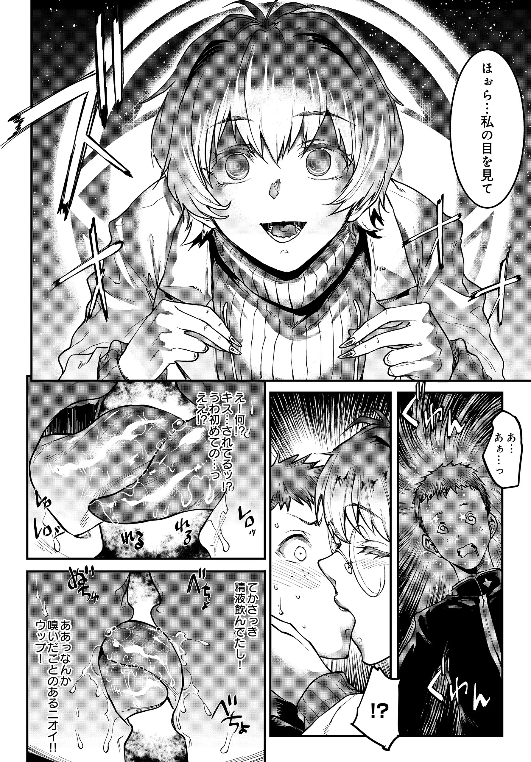 Page 332