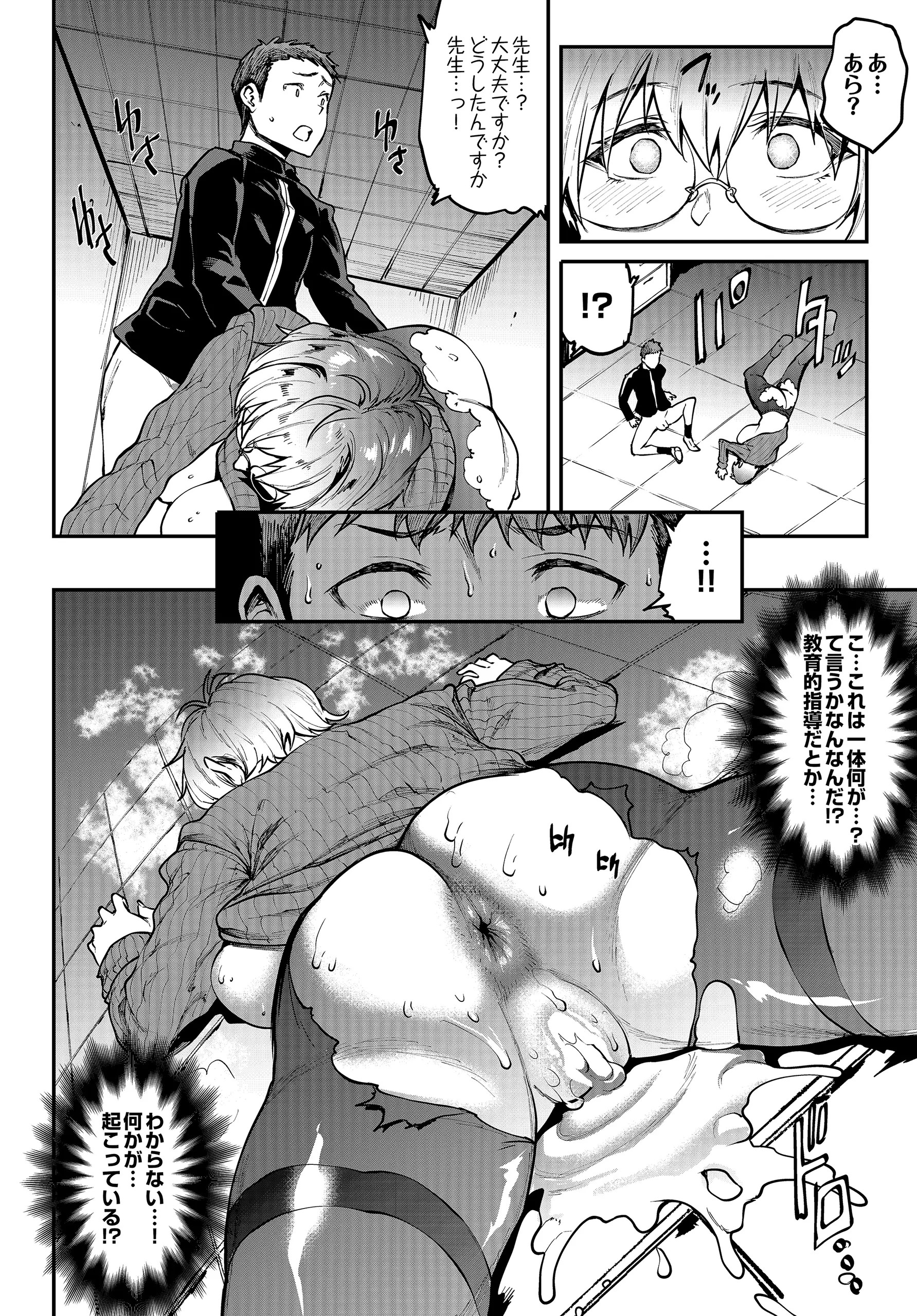 Page 346