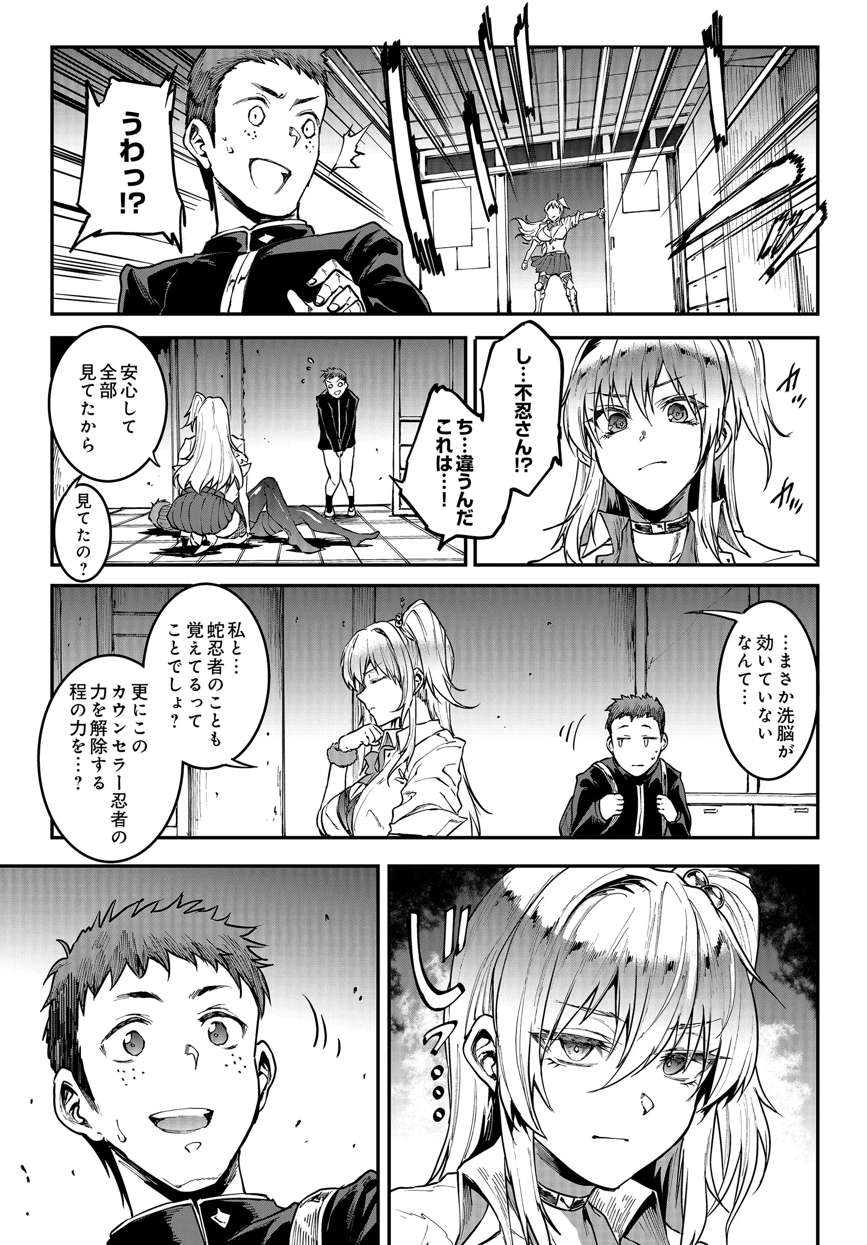 Page 347