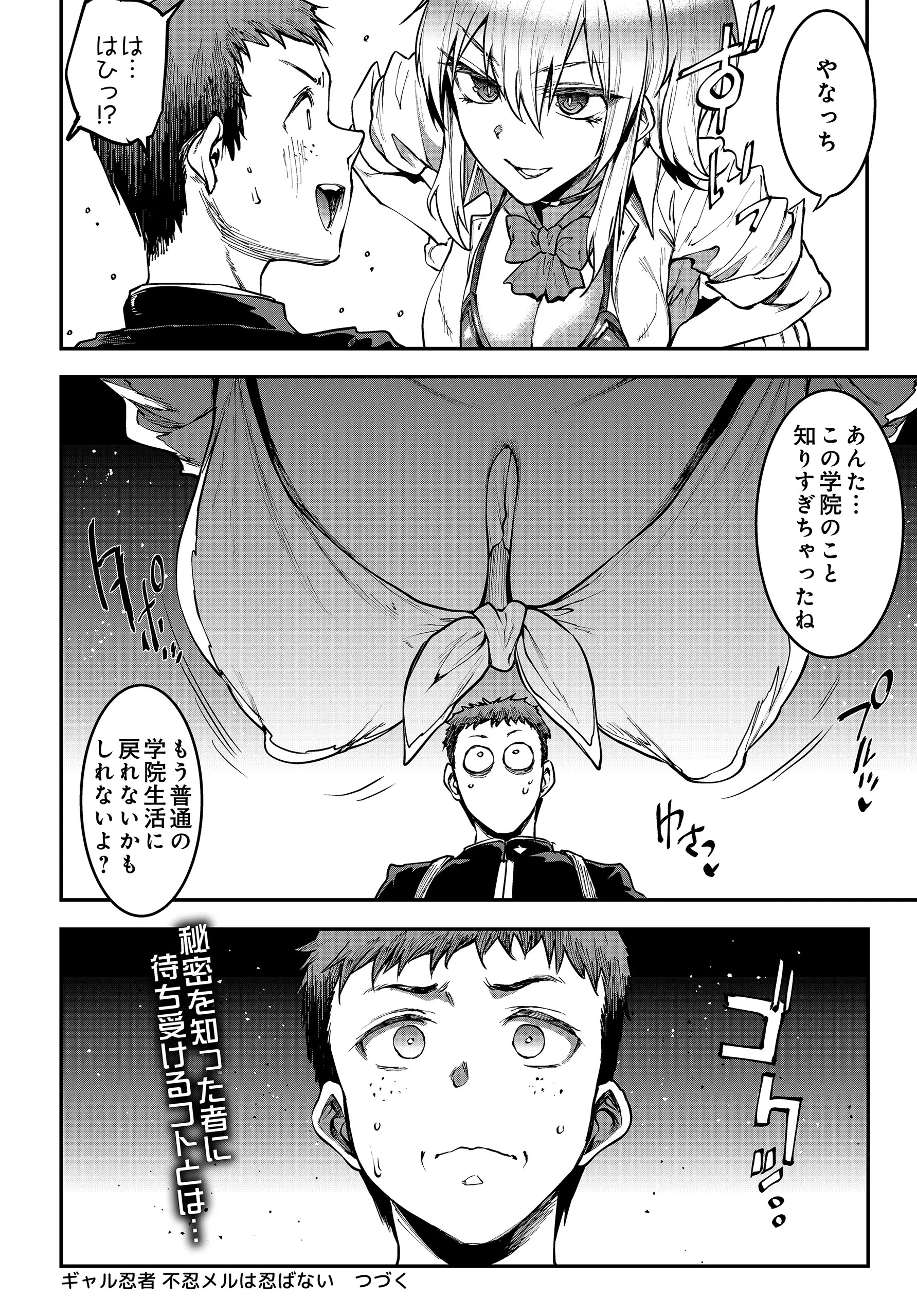 Page 348