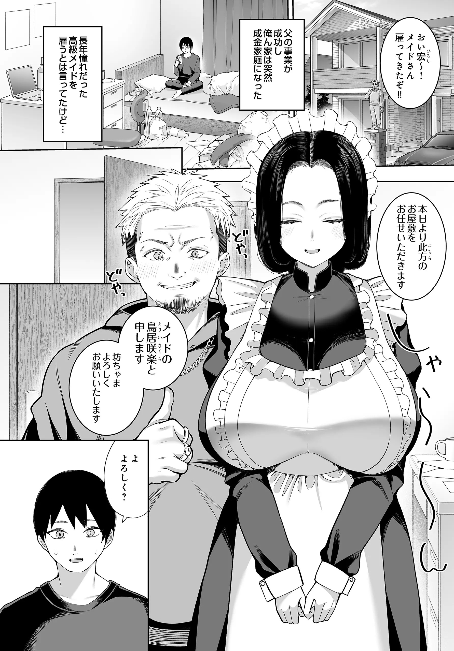Page 350