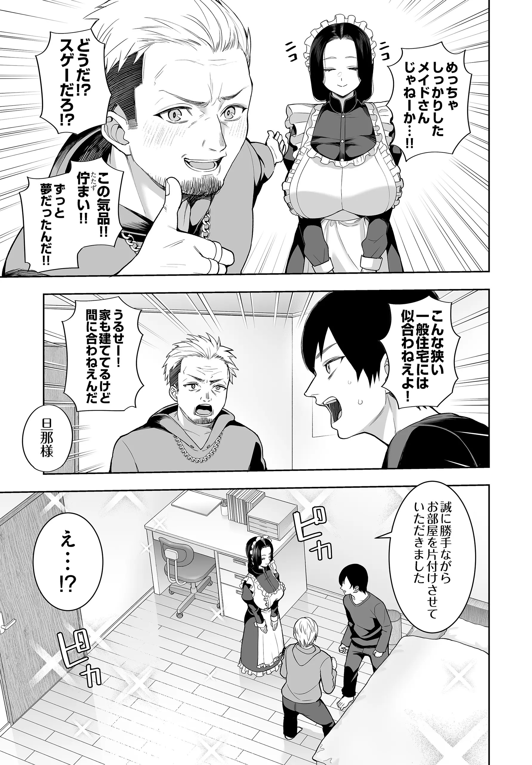 Page 351
