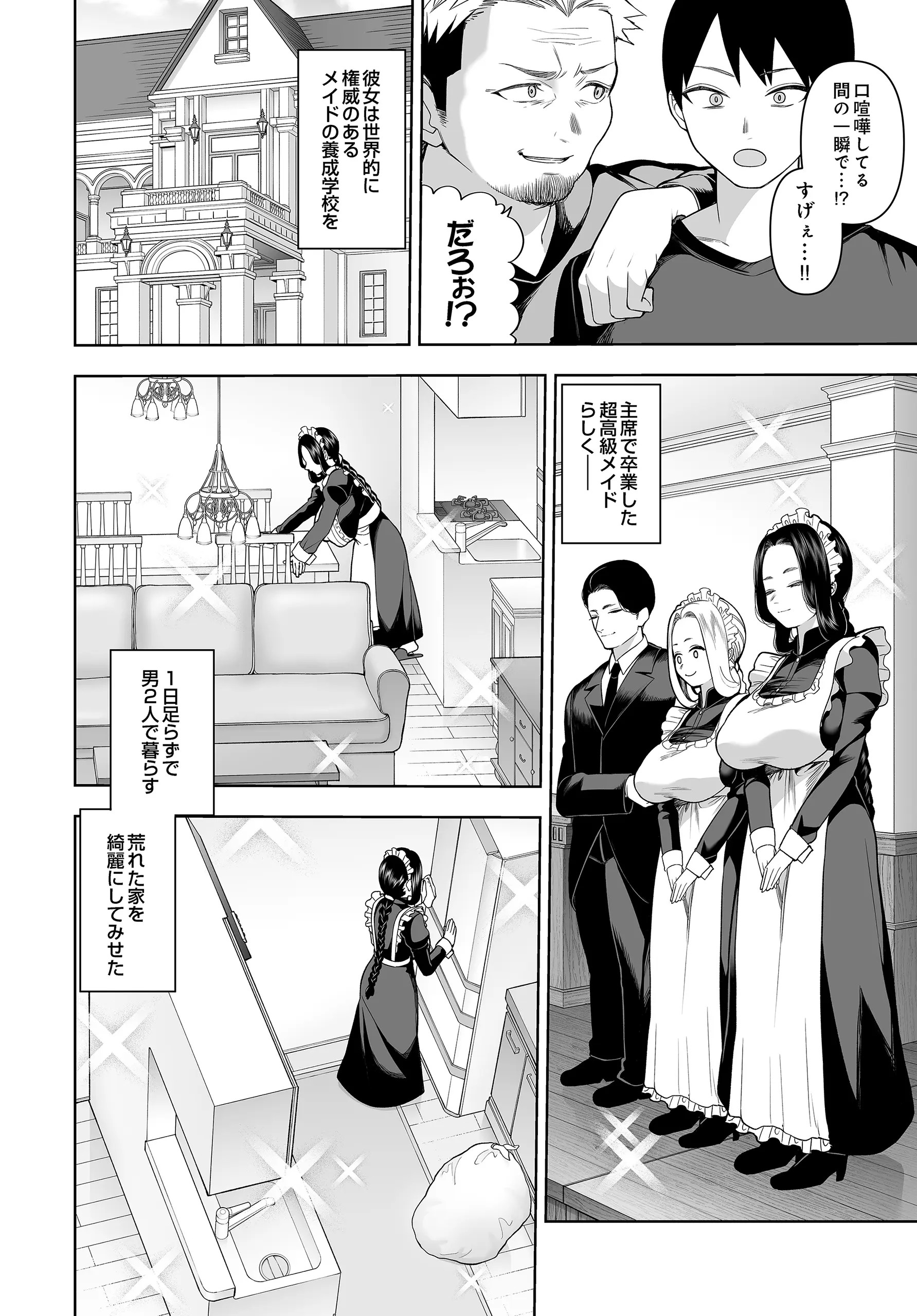 Page 352