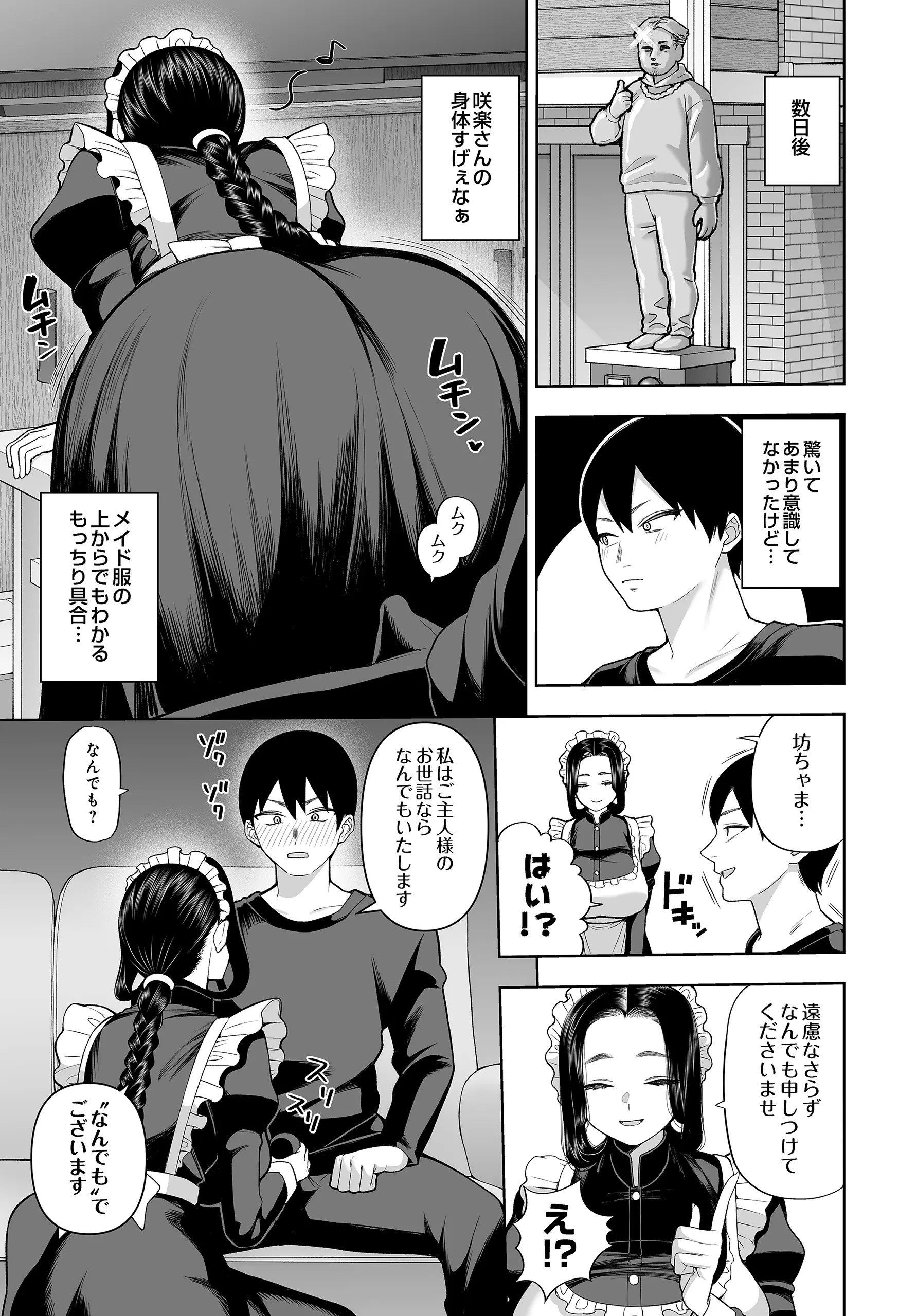 Page 353