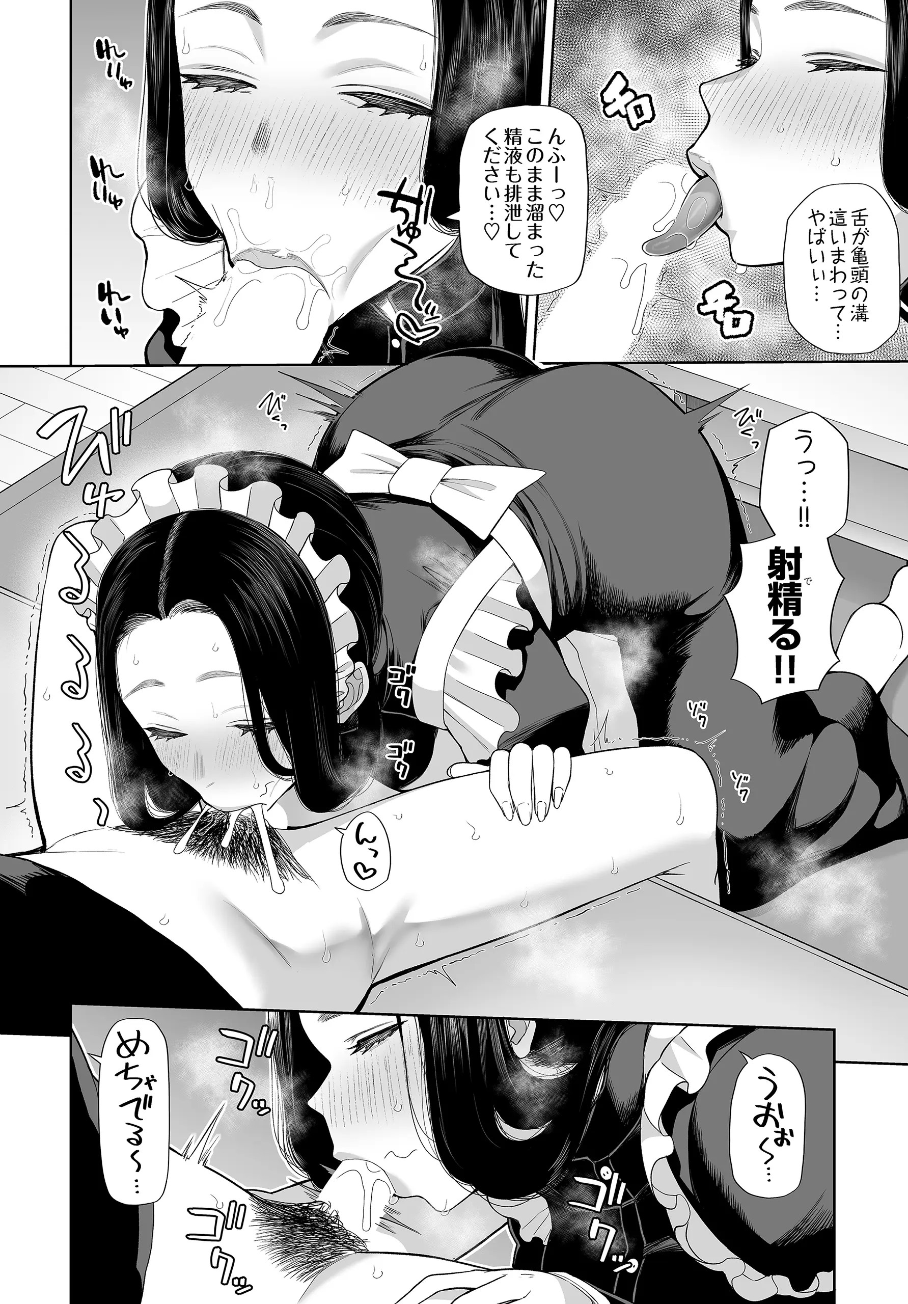 Page 356