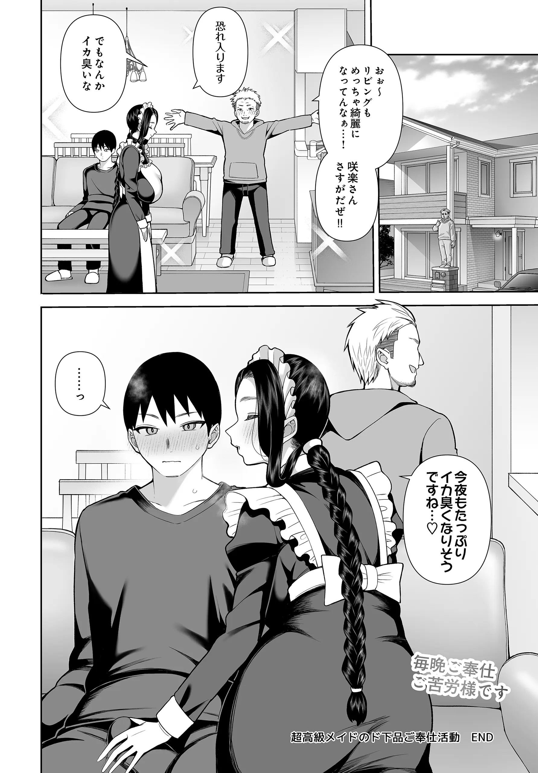 Page 372