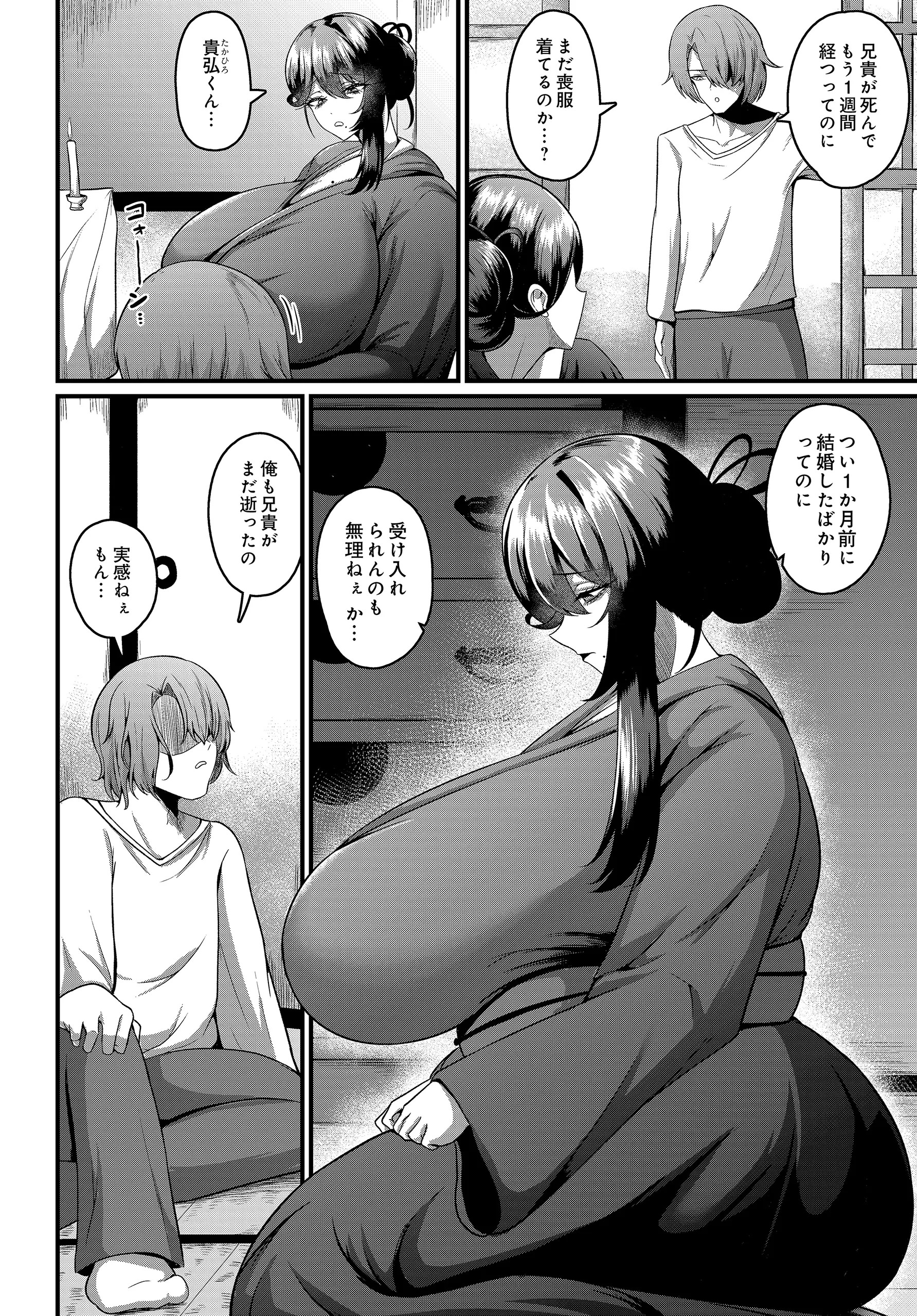 Page 394