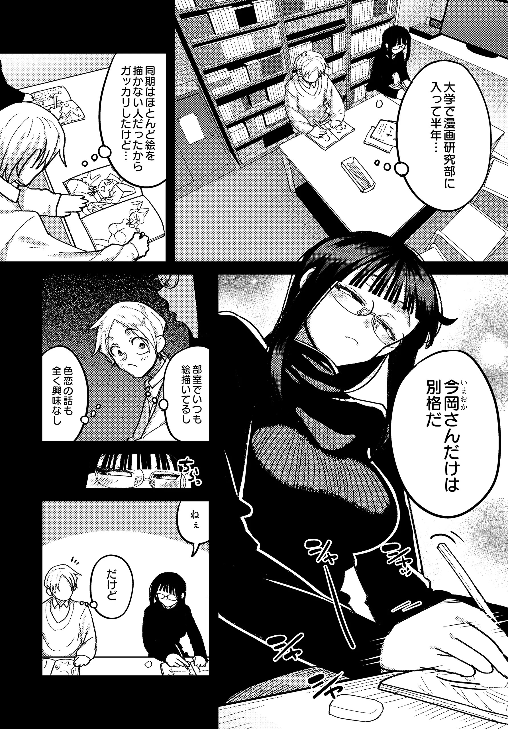 Page 414
