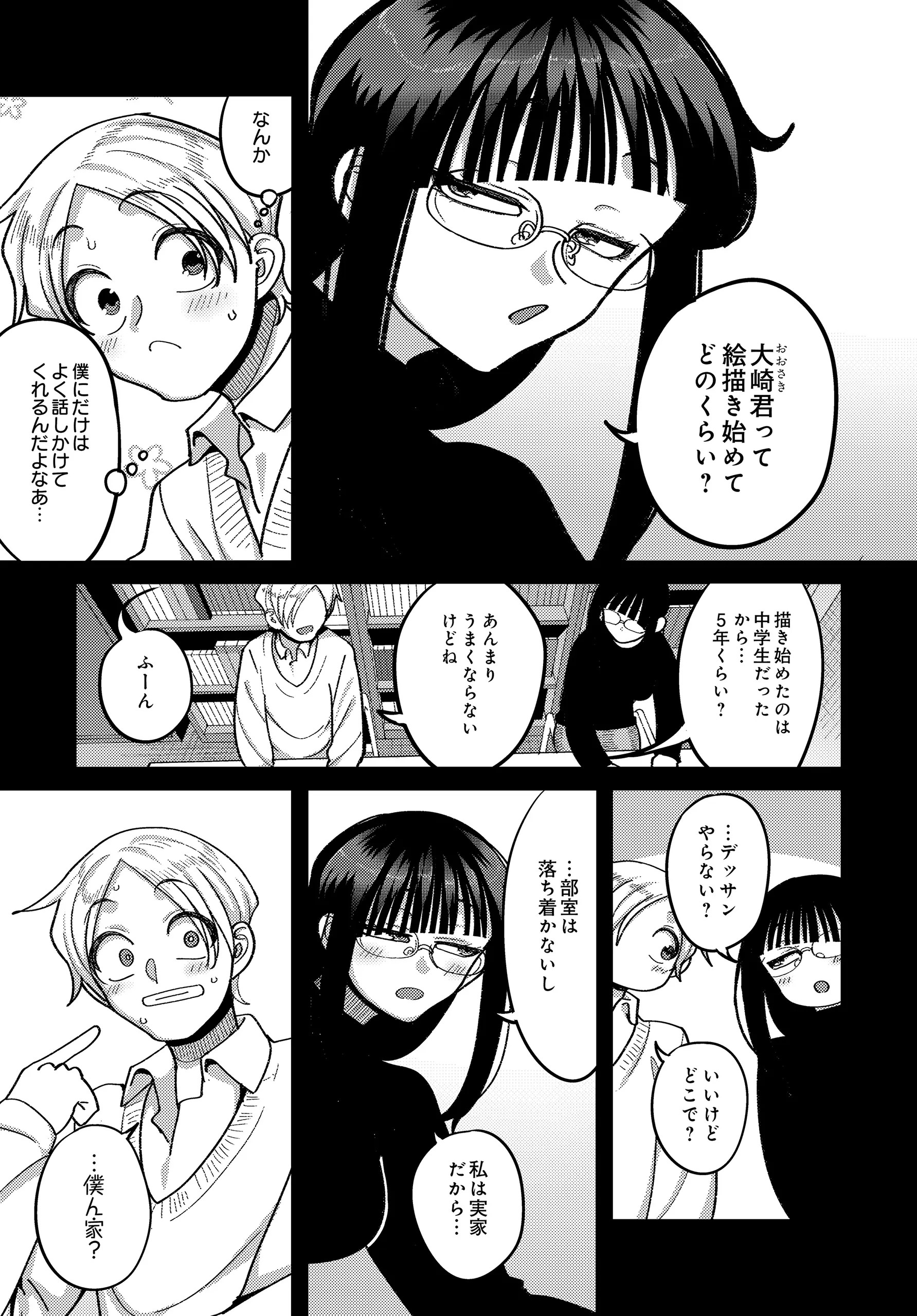 Page 415