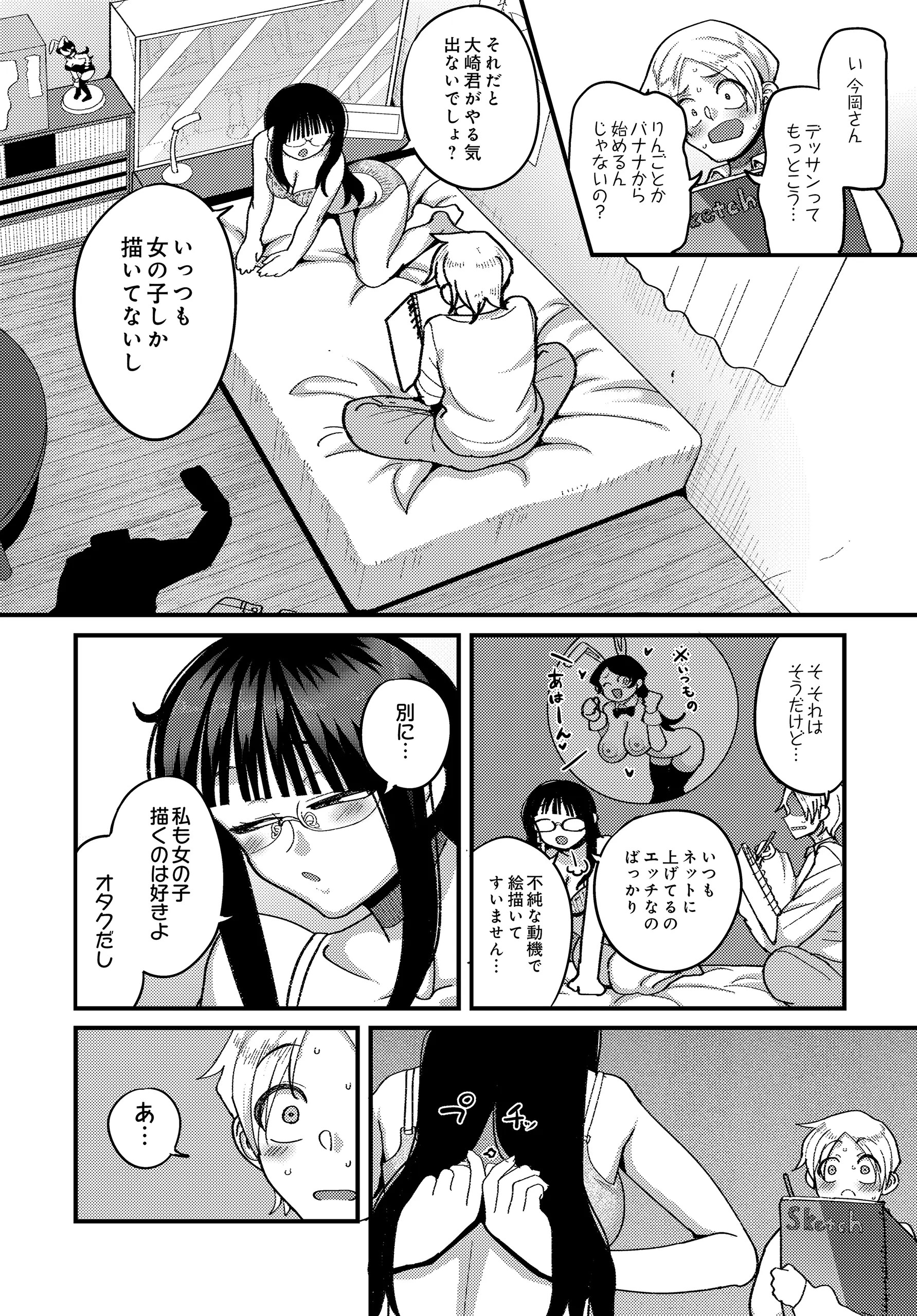 Page 416