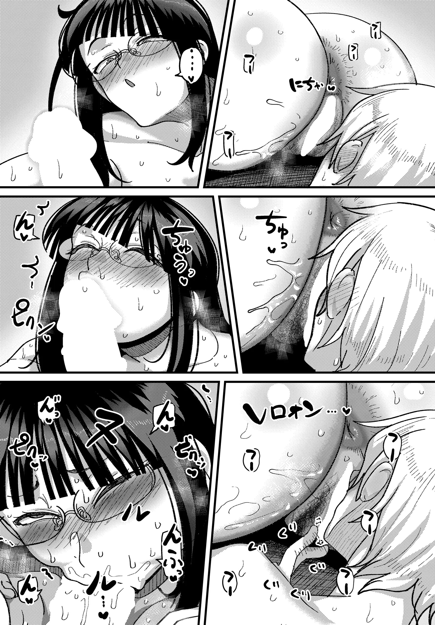 Page 423