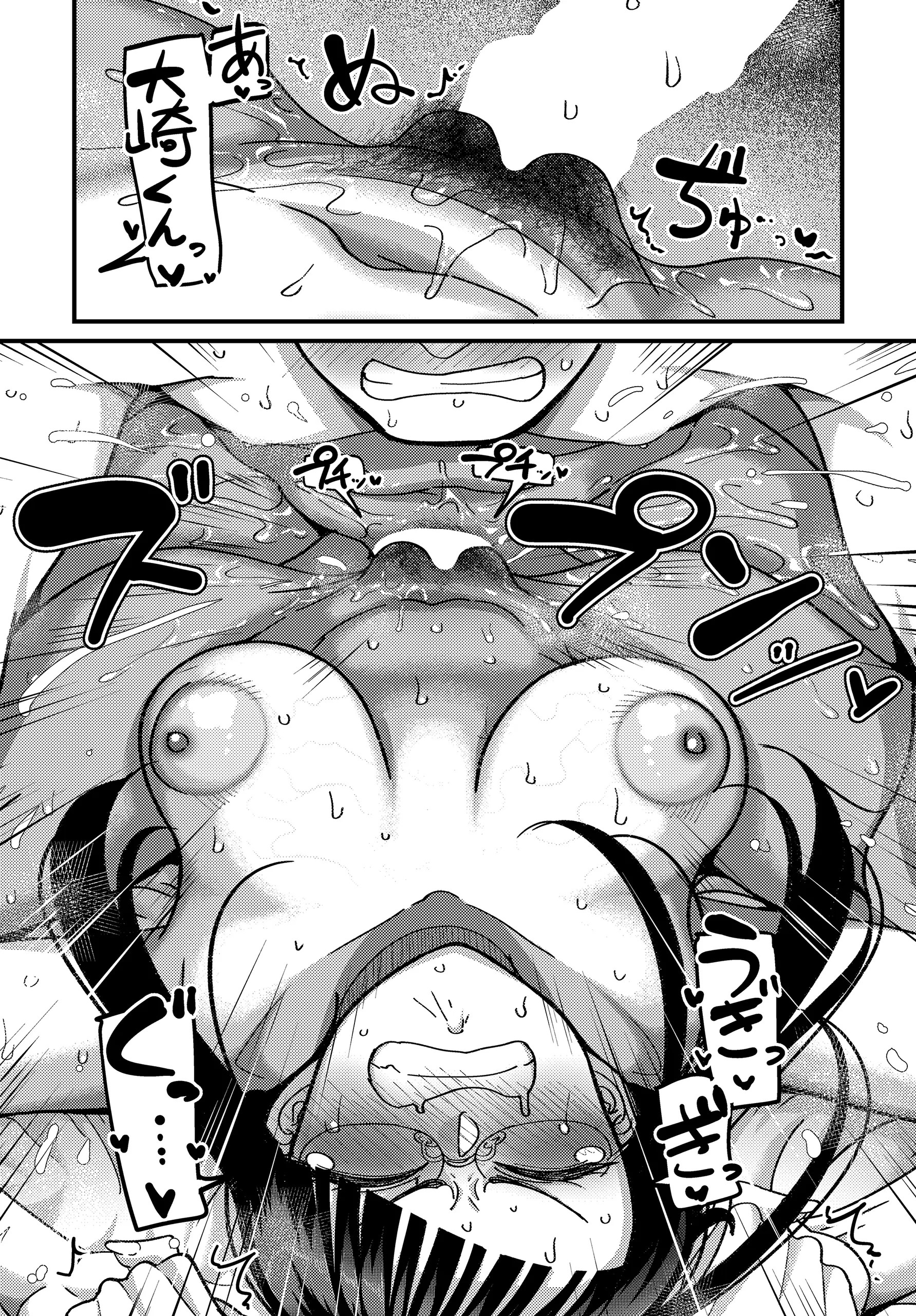Page 428