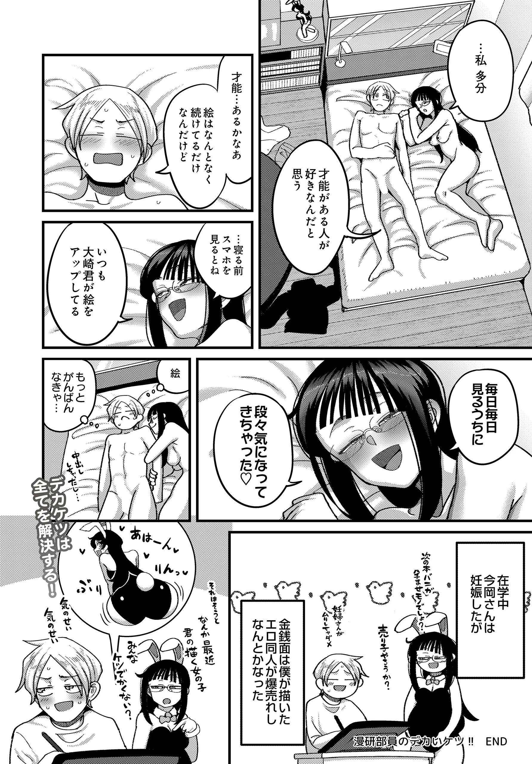 Page 436