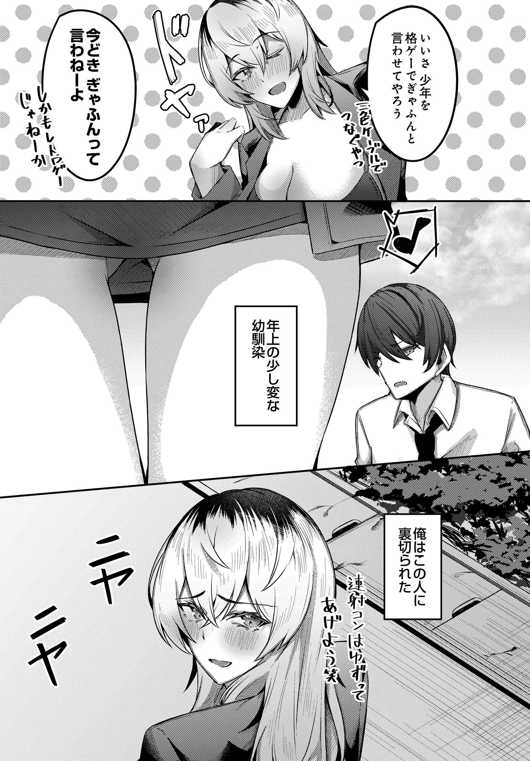 Page 439