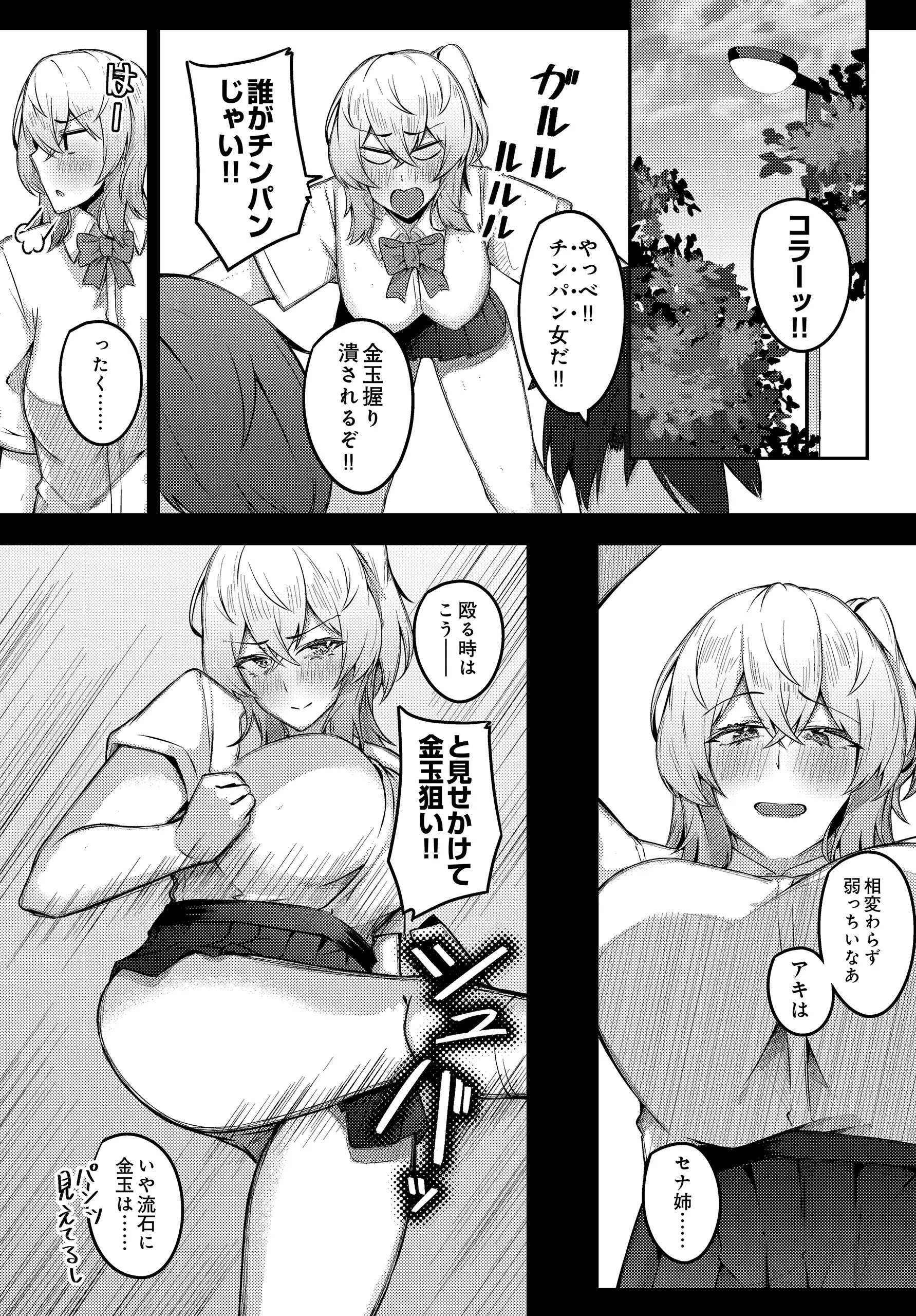 Page 440