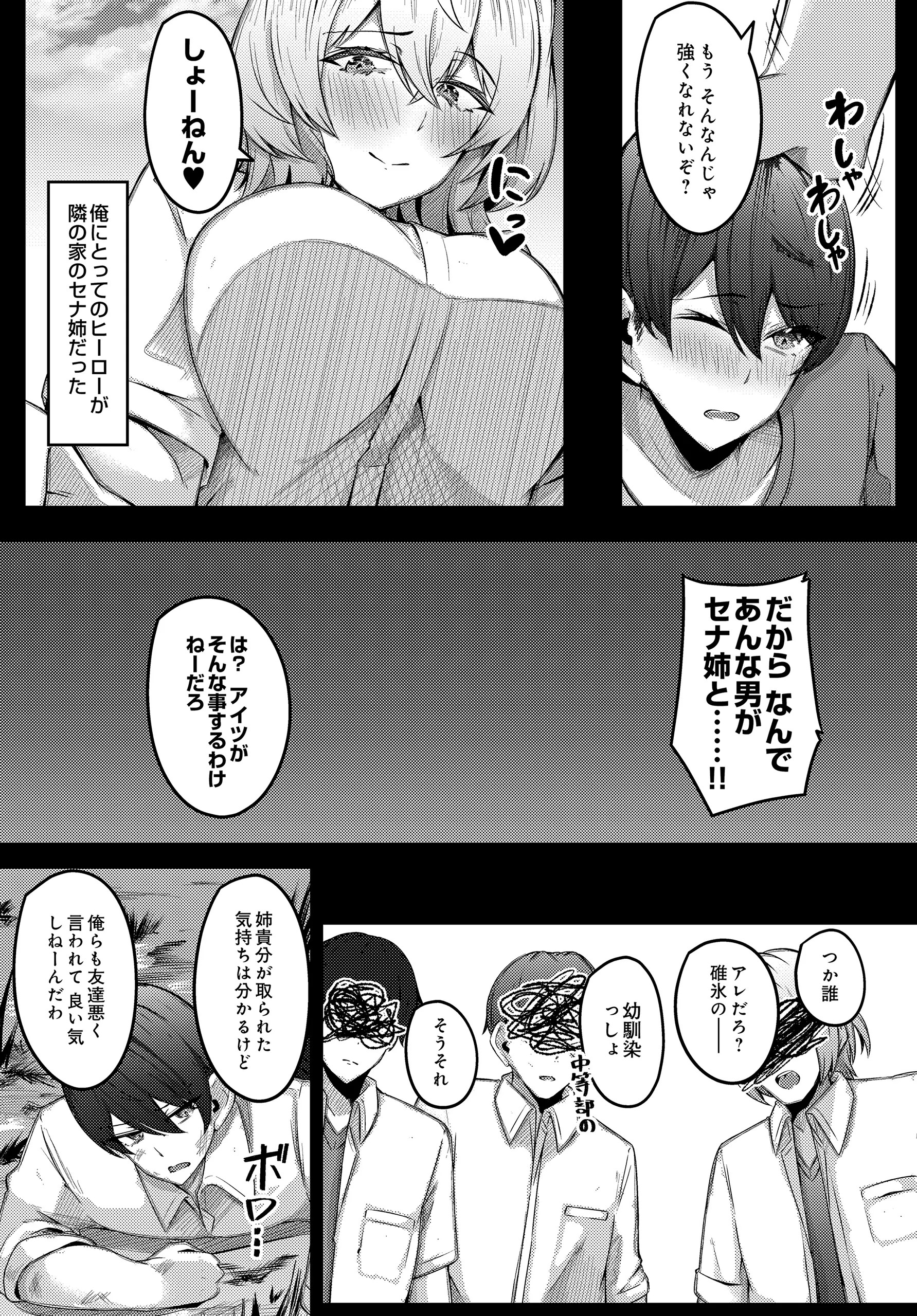 Page 441