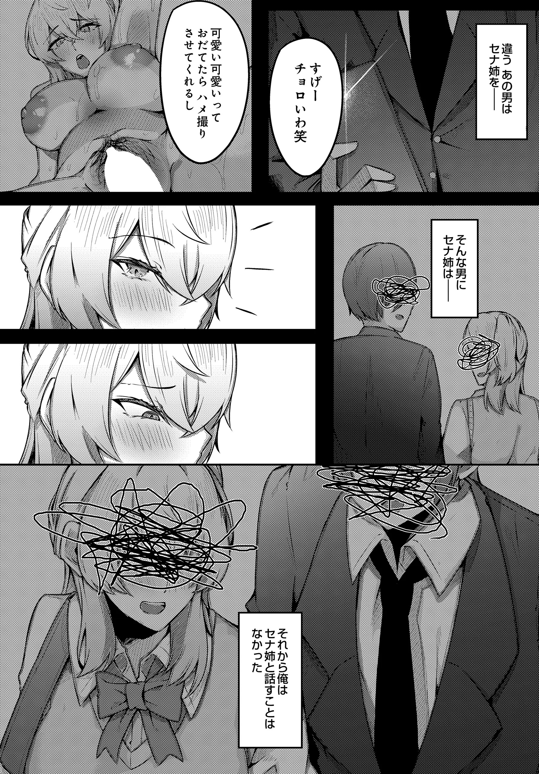 Page 442