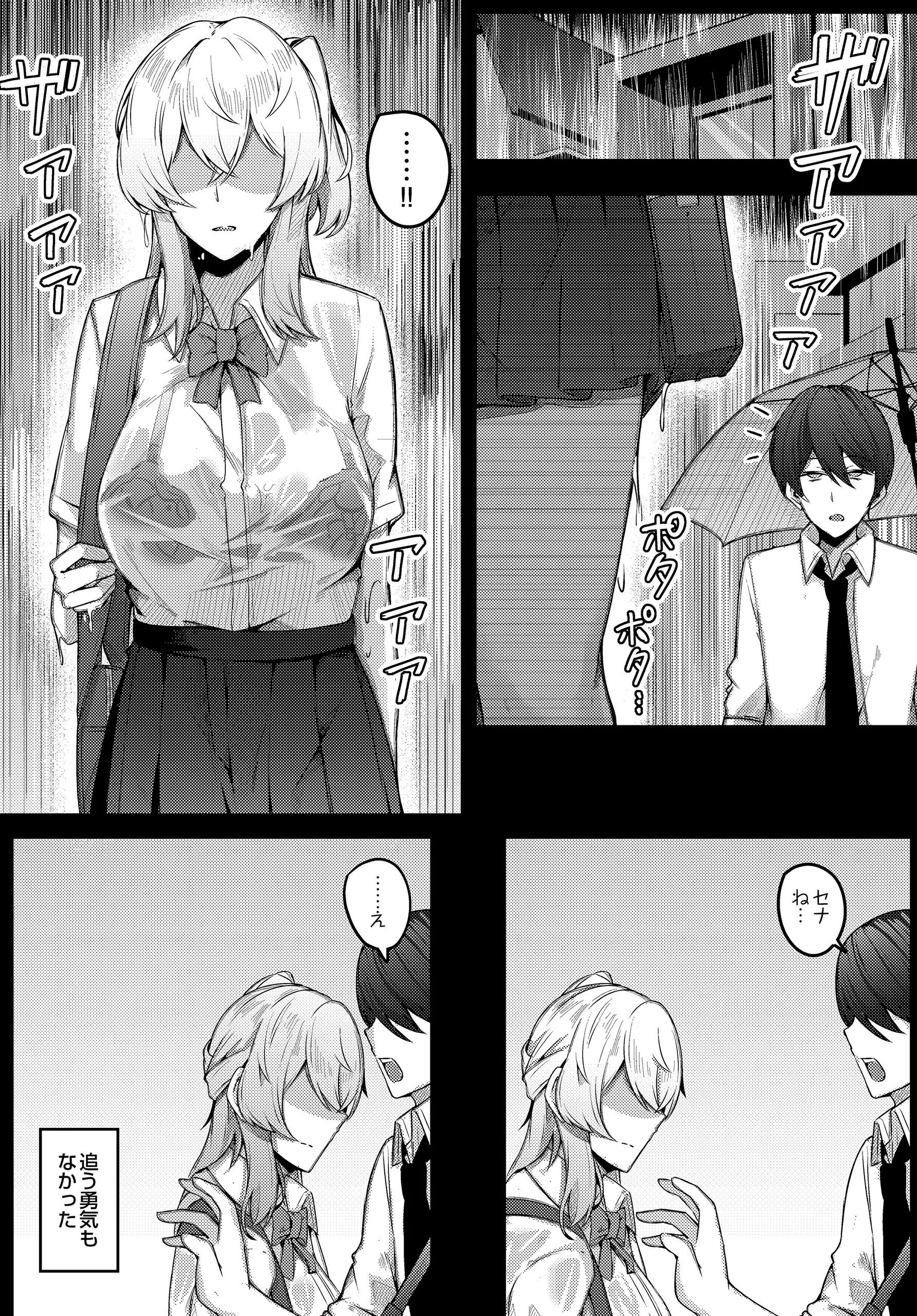Page 443
