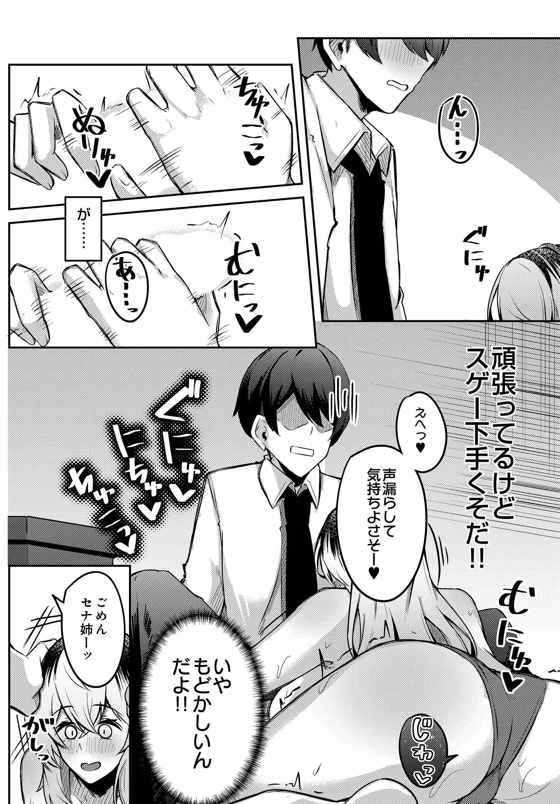 Page 448