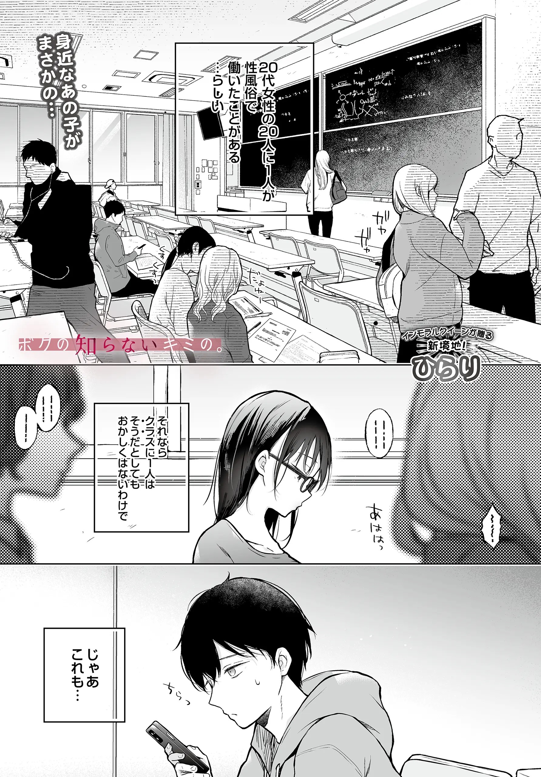 Page 467