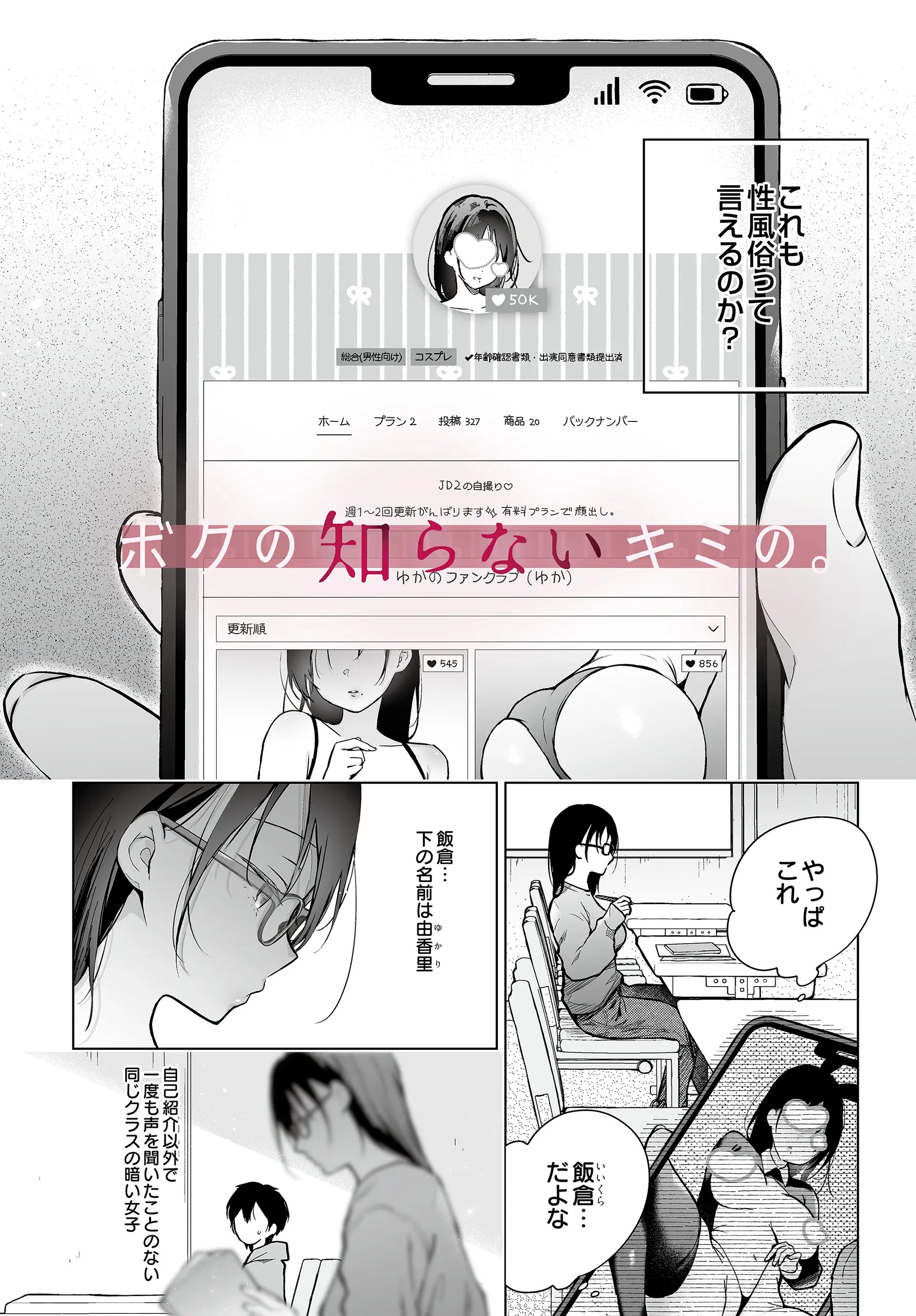 Page 468