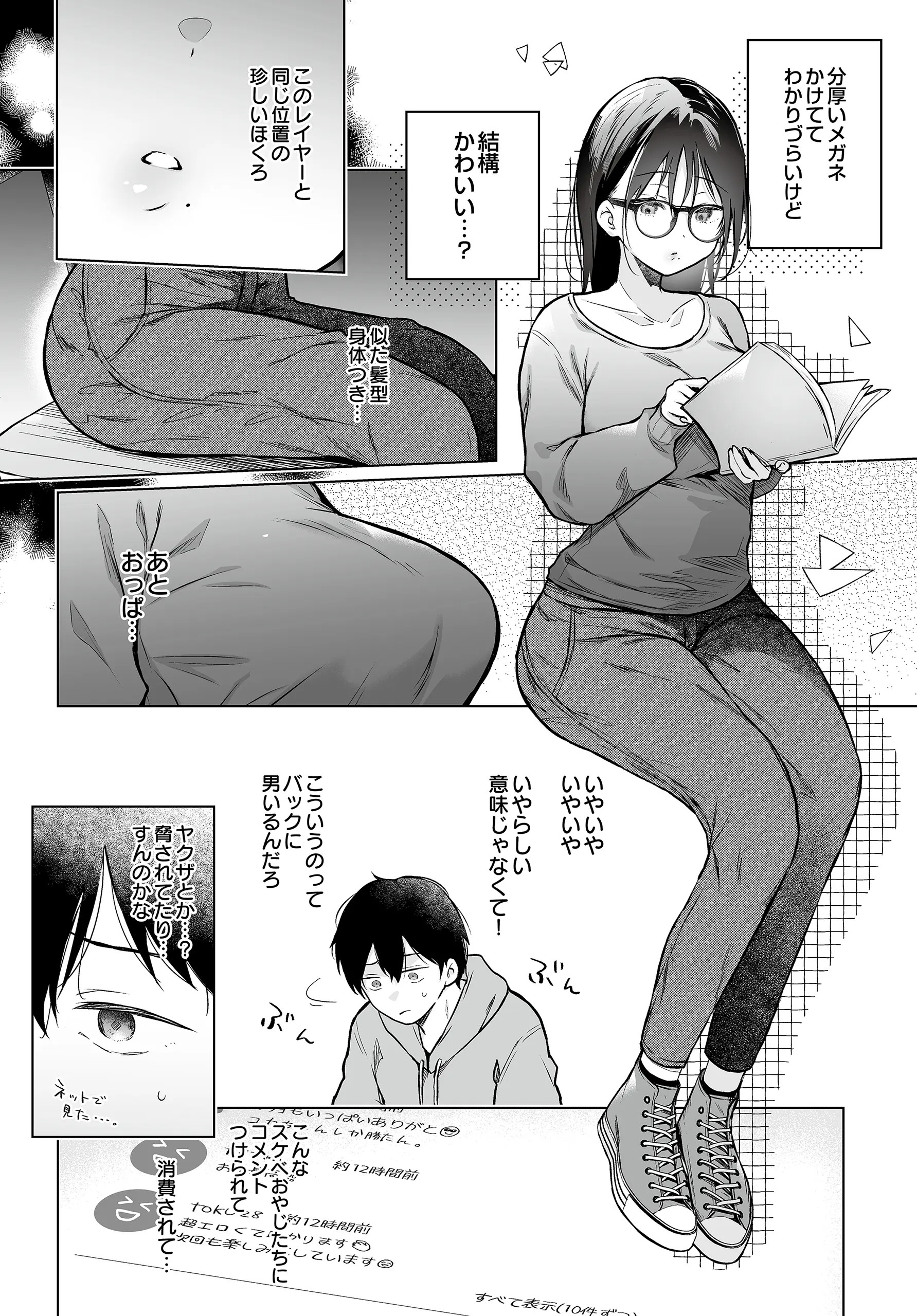 Page 469