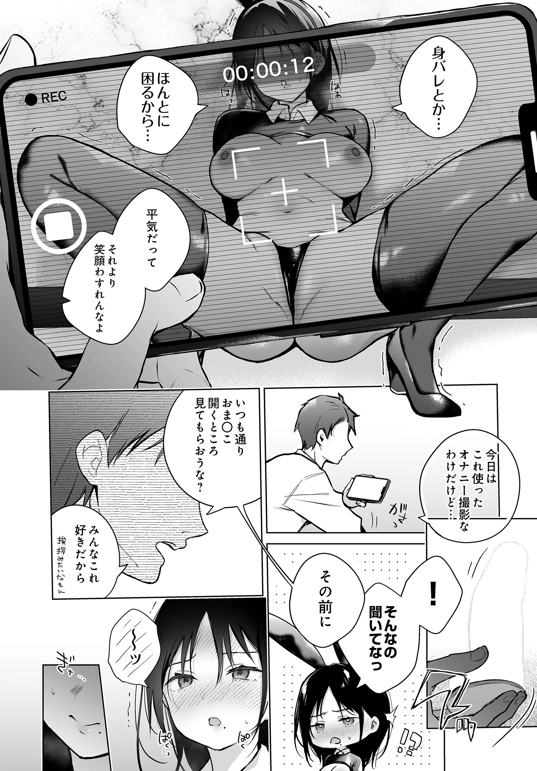 Page 472