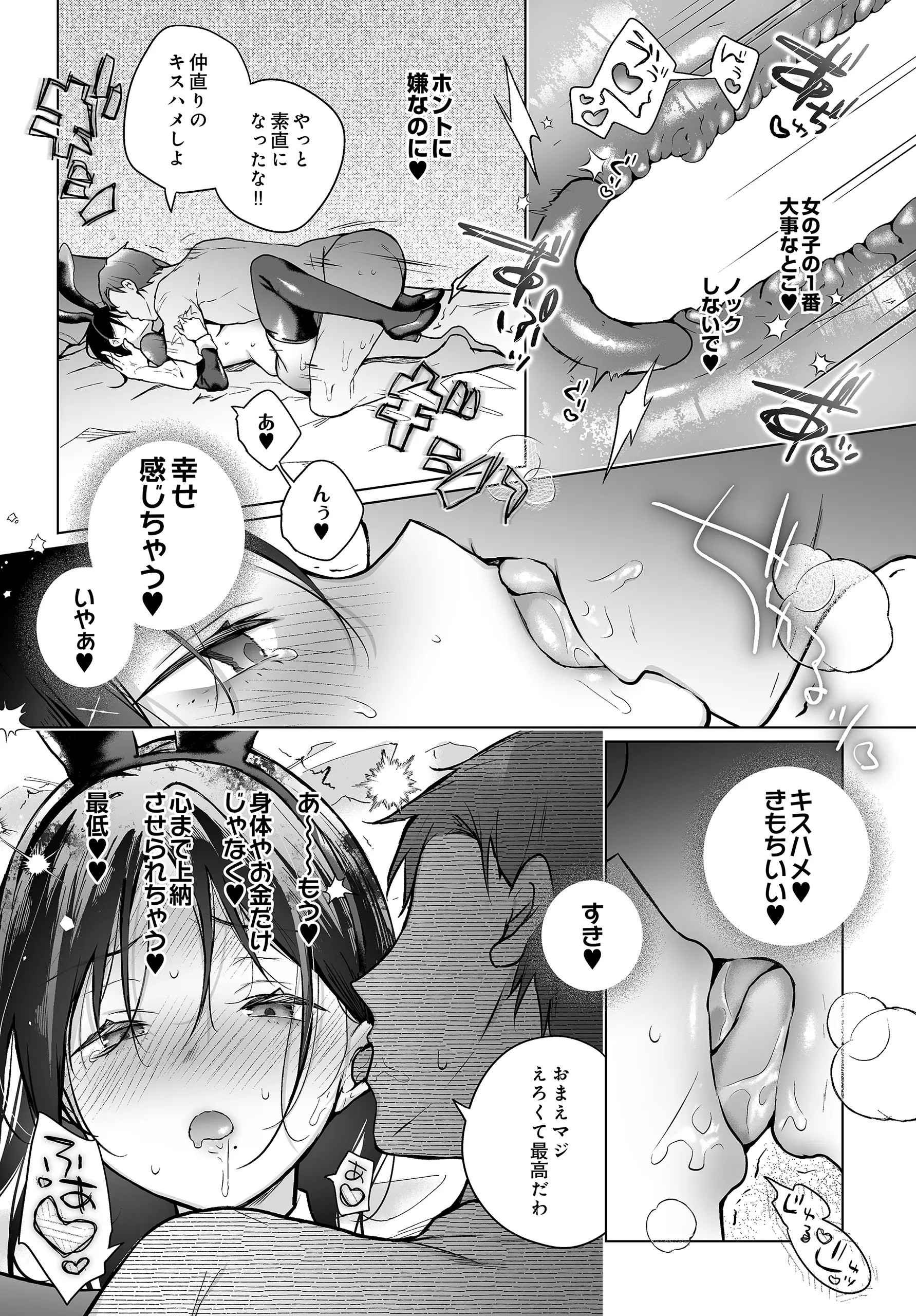 Page 481