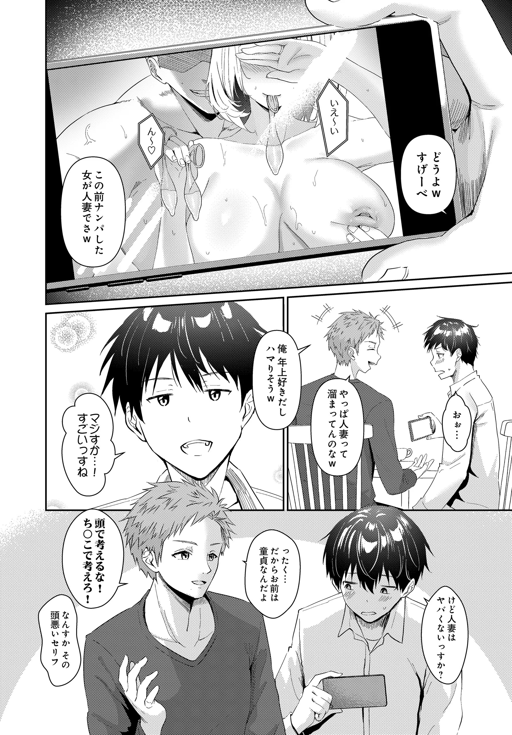 Page 488
