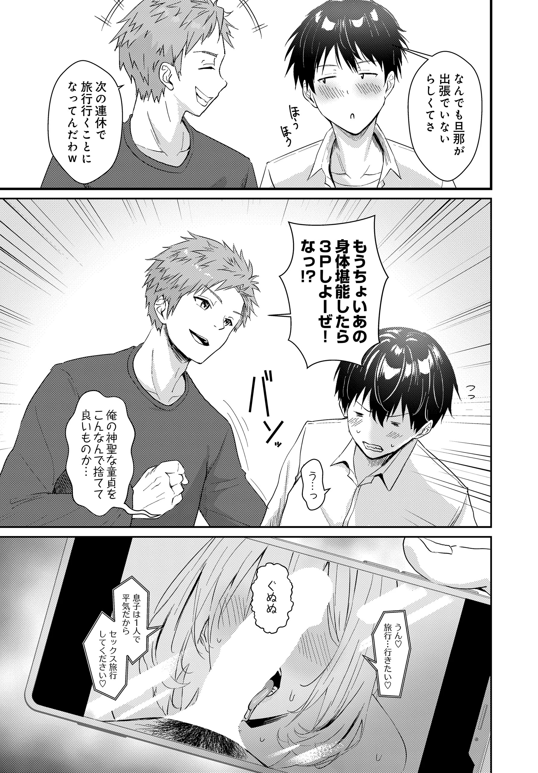 Page 489