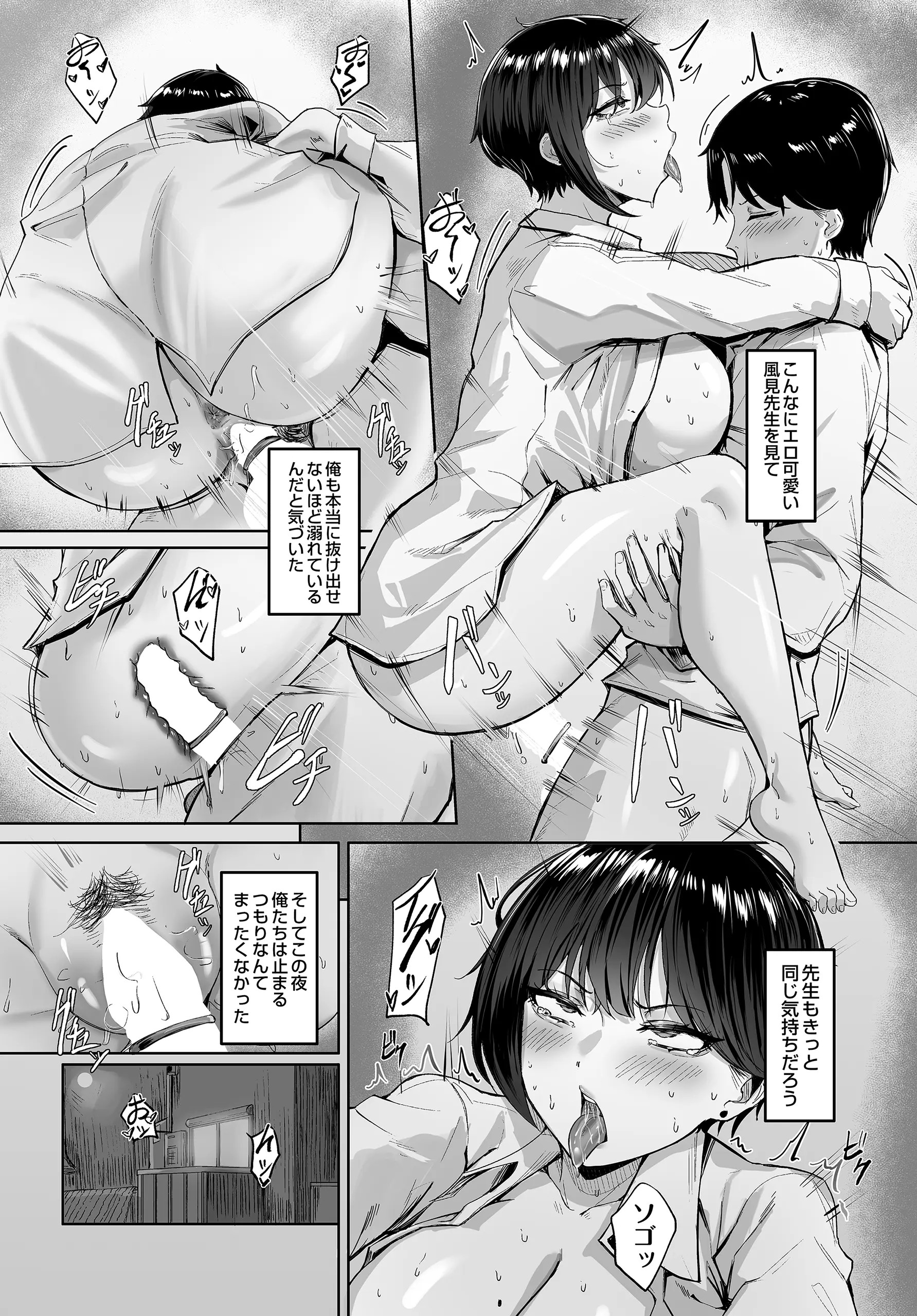Page 49