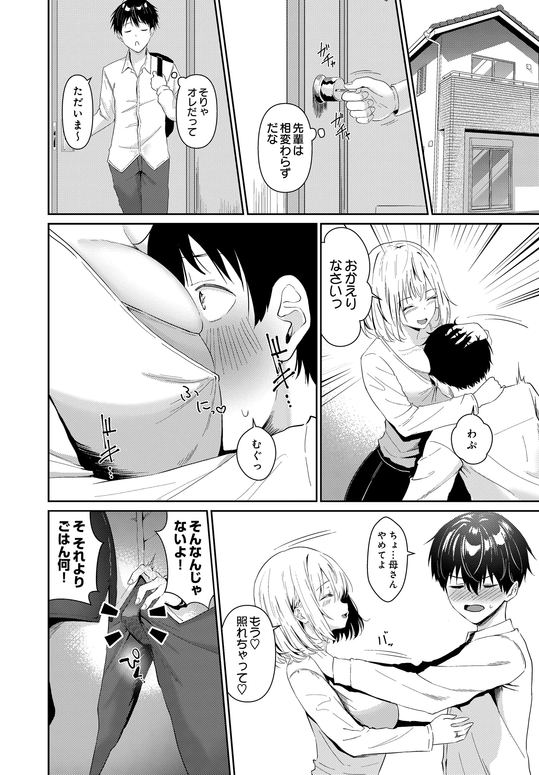 Page 490