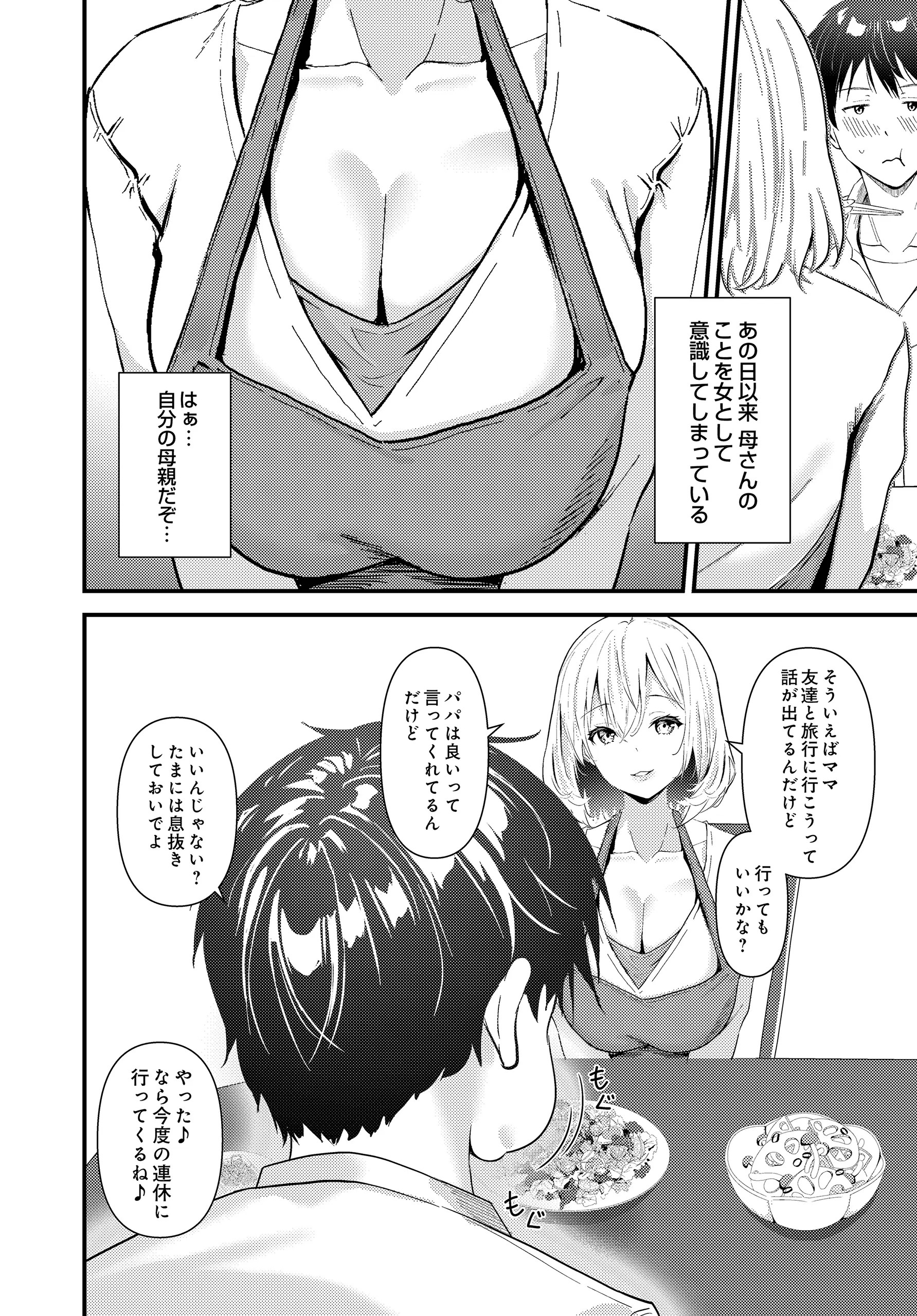 Page 494